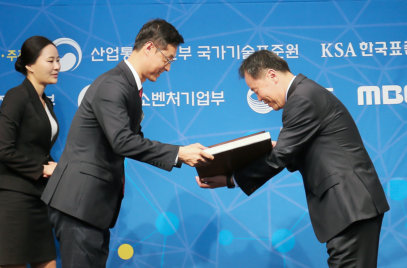 2017년 품질경쟁력우수기업 시상식 2