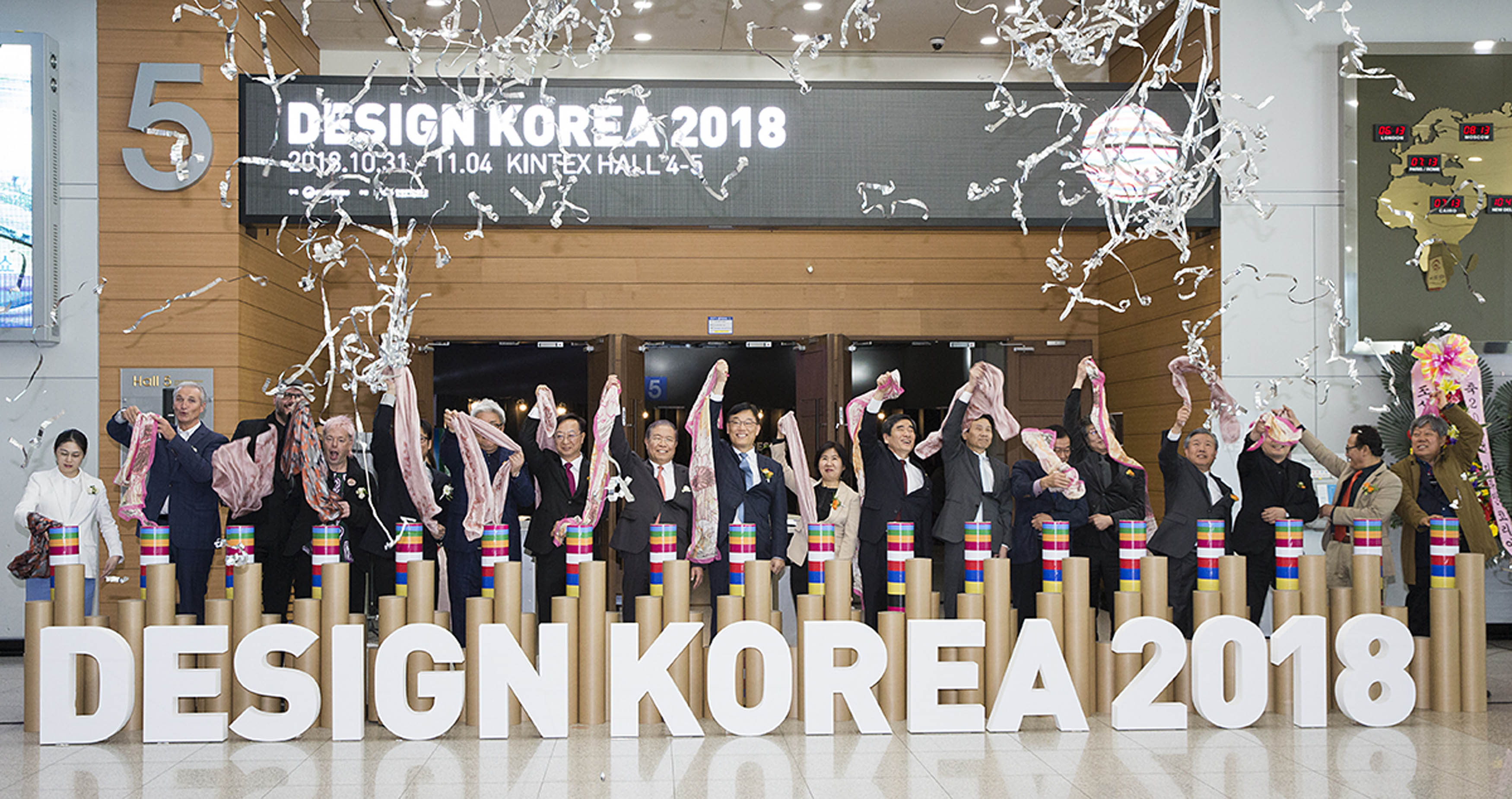 디자인코리아 2018 개막식 1