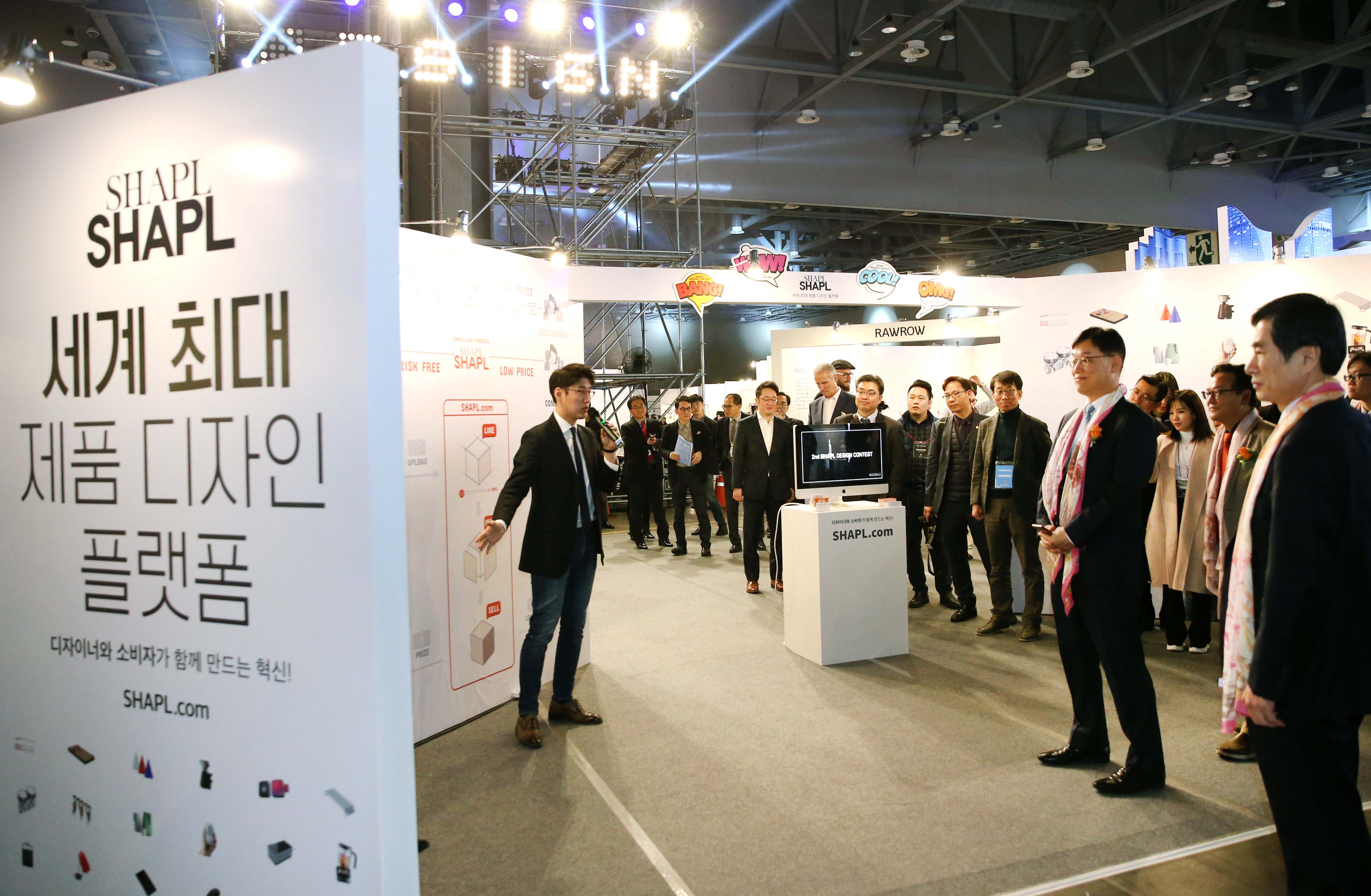 디자인코리아 2018 개막식 5