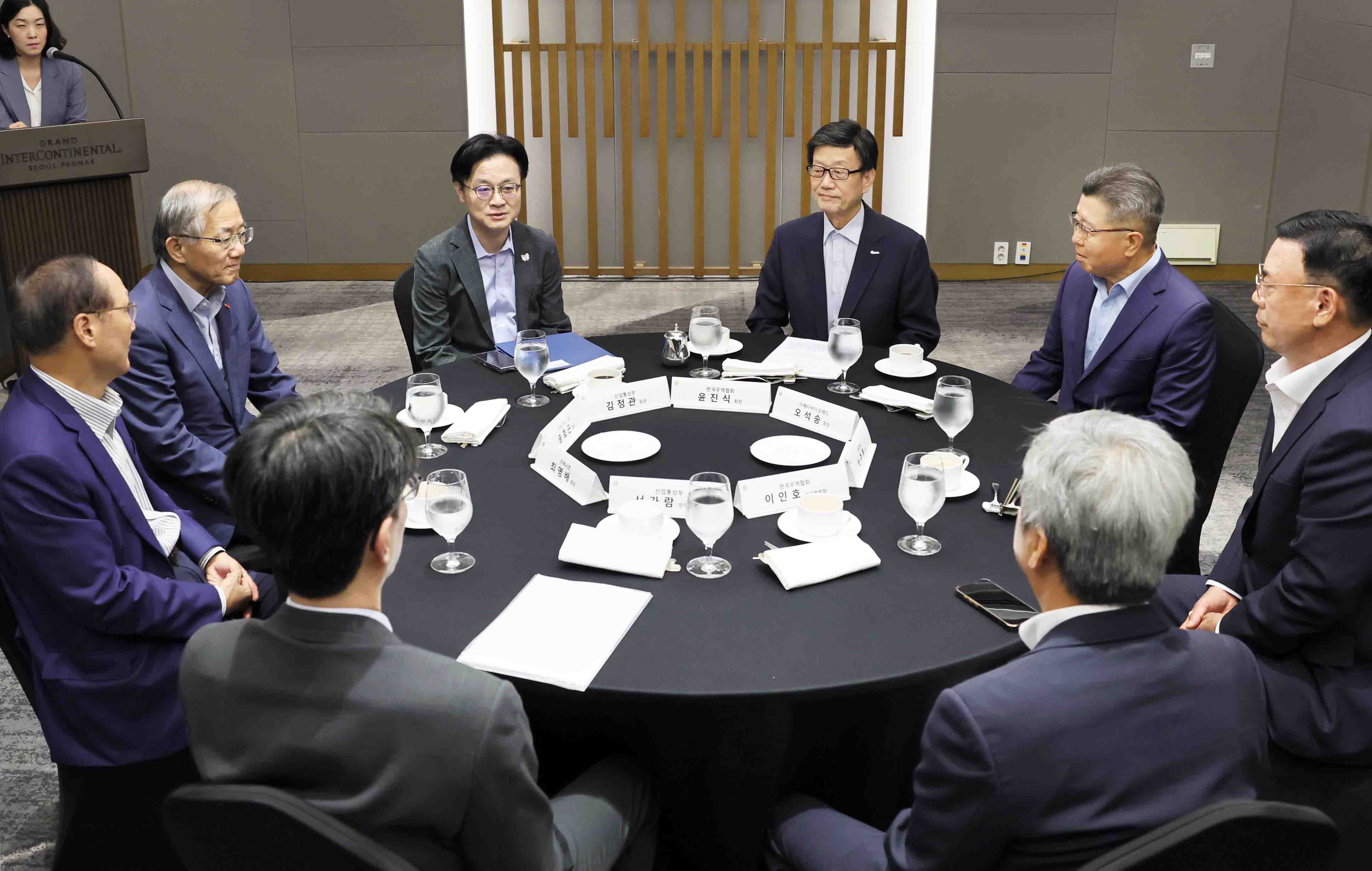 한국무역협회 회장단 조찬 간담회 2