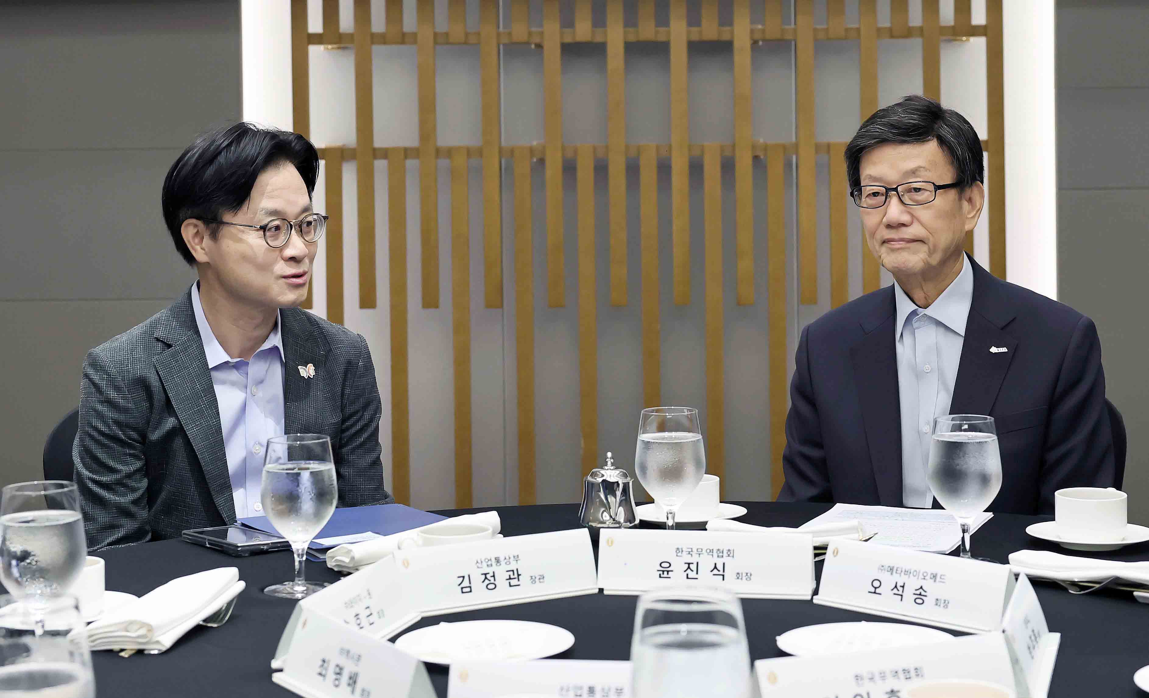 한국무역협회 회장단 조찬 간담회 6