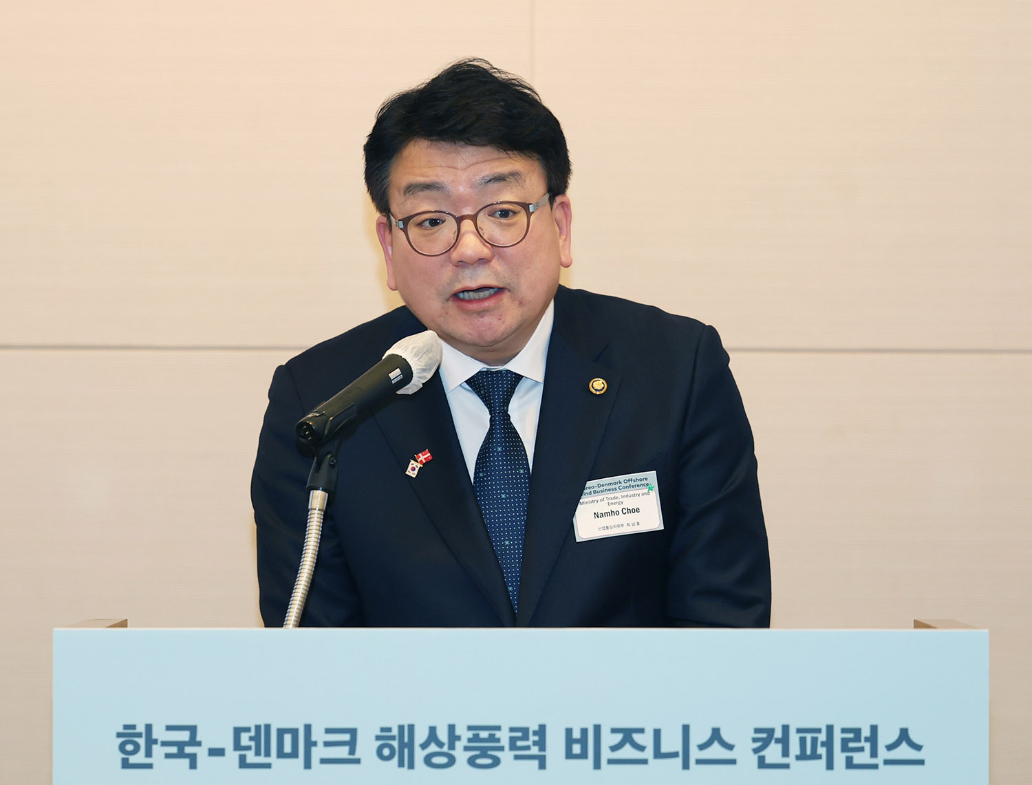 한-덴마크 풍력 비즈니스 컨퍼런스 4