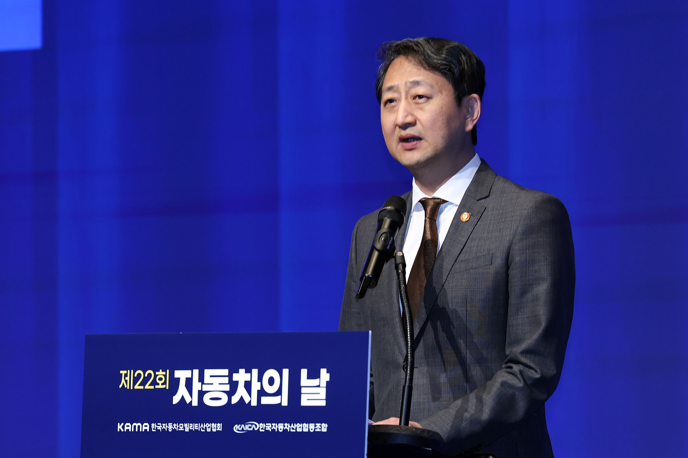 제22회 자동차의 날 3