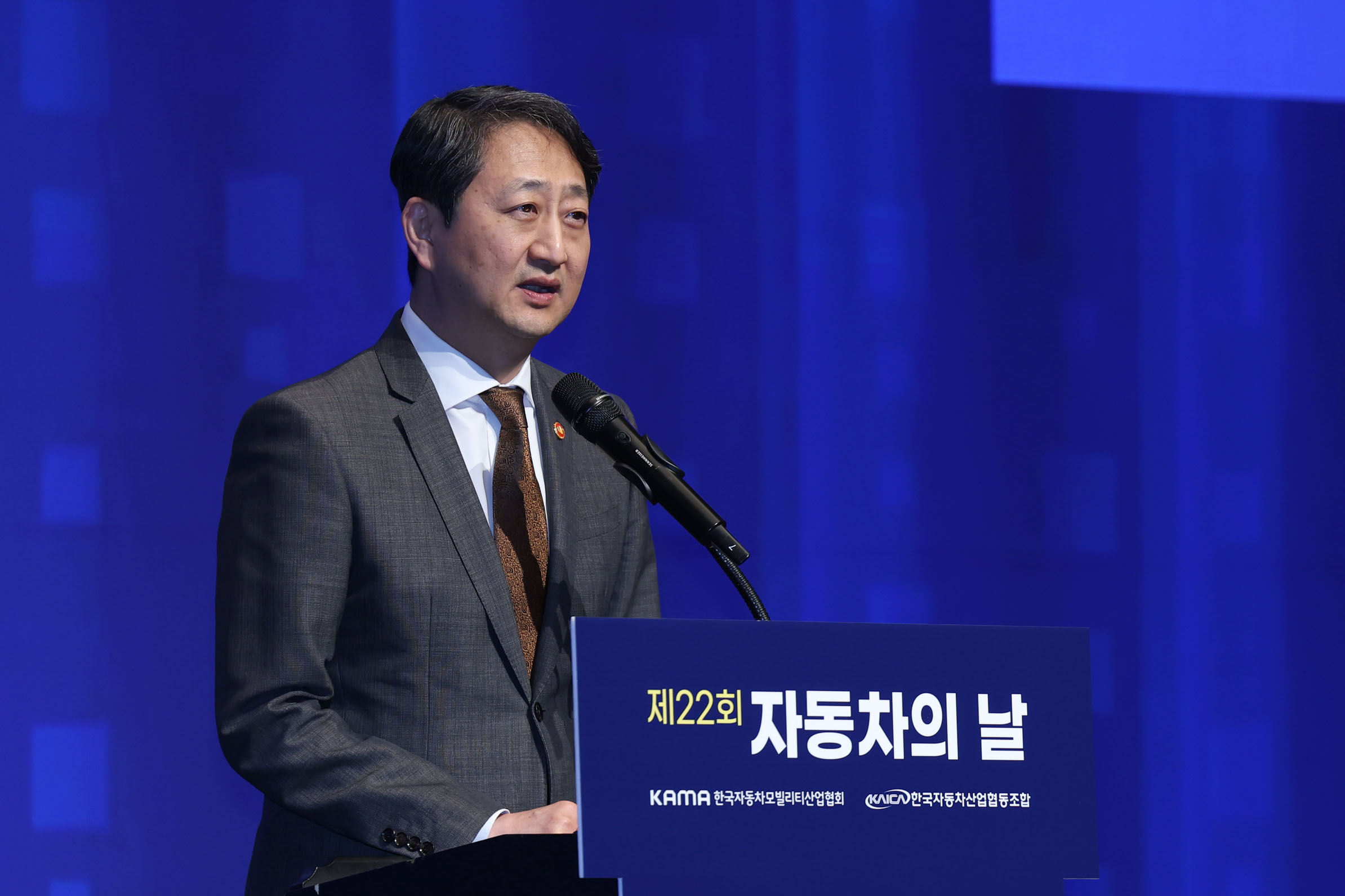제22회 자동차의 날 2