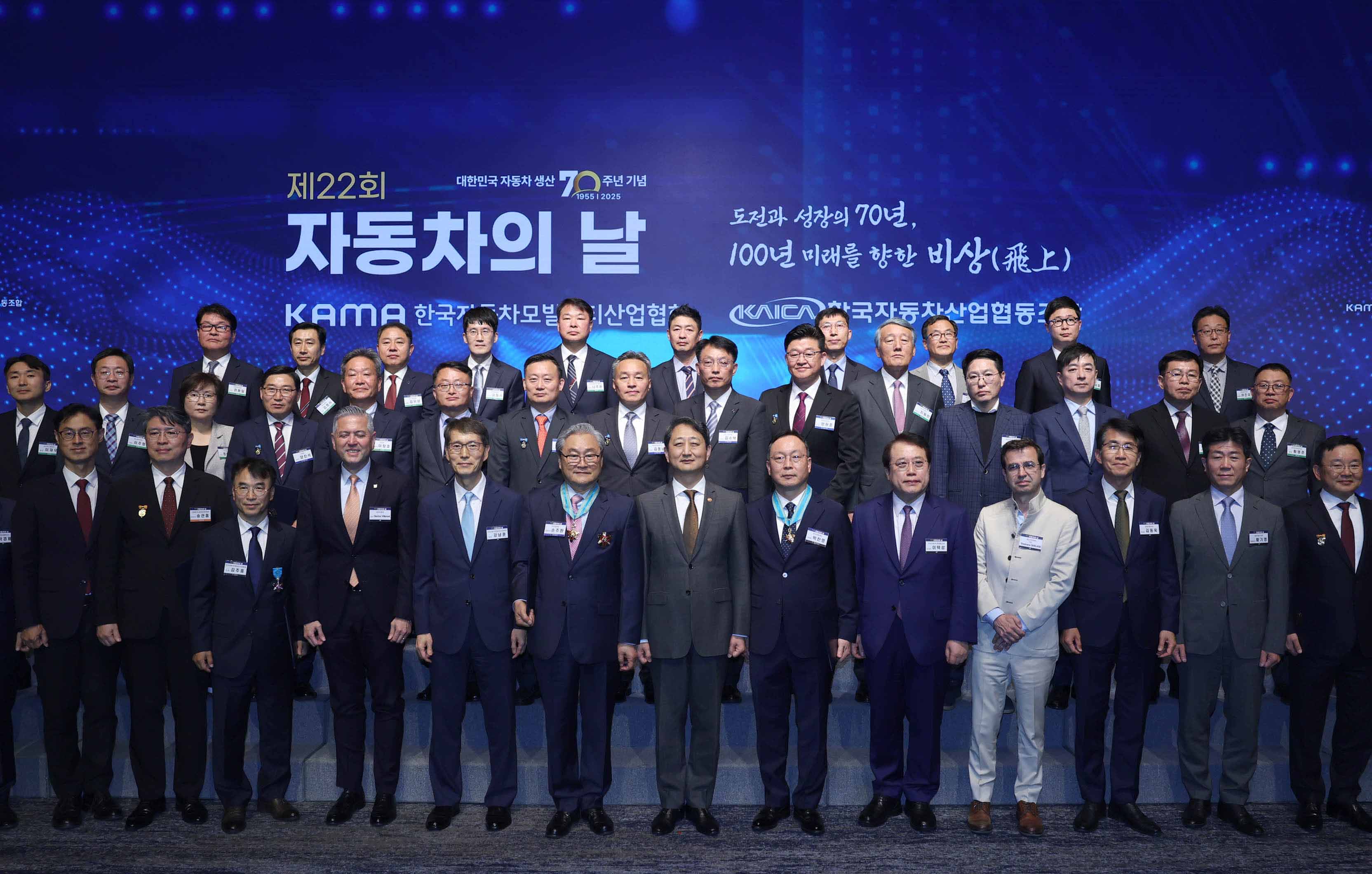 제22회 자동차의 날 6