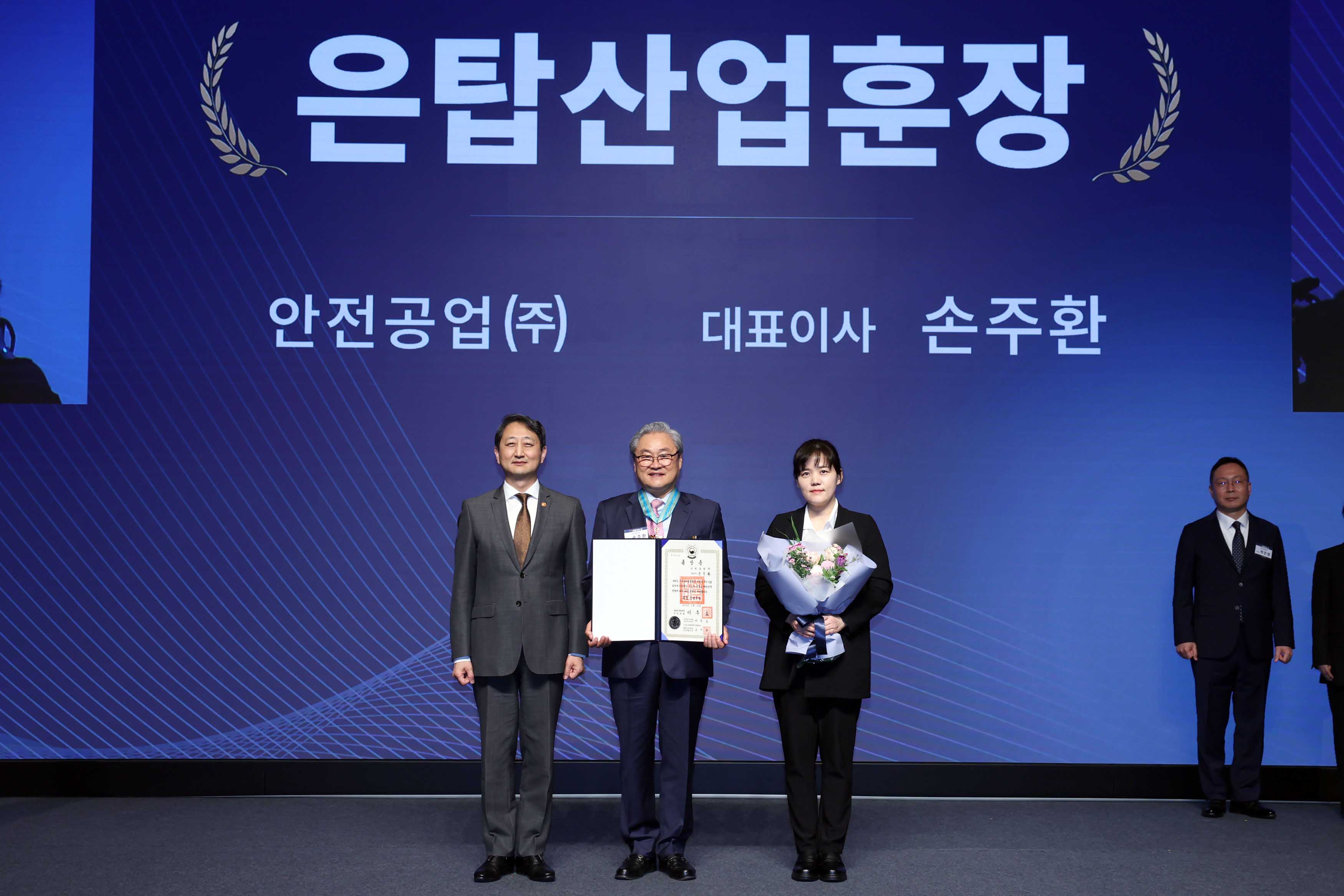 제22회 자동차의 날 5