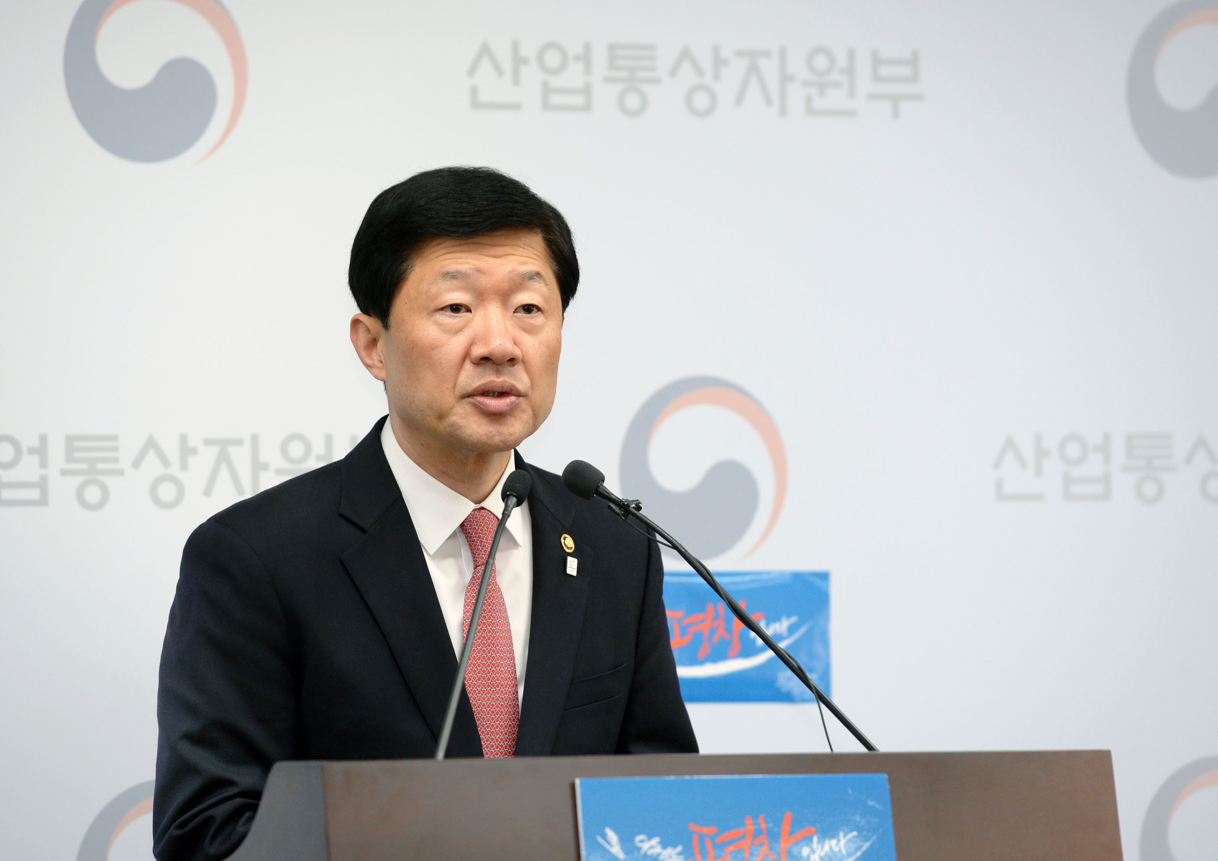 2017년 3월 에너지정책 정례브리핑 4