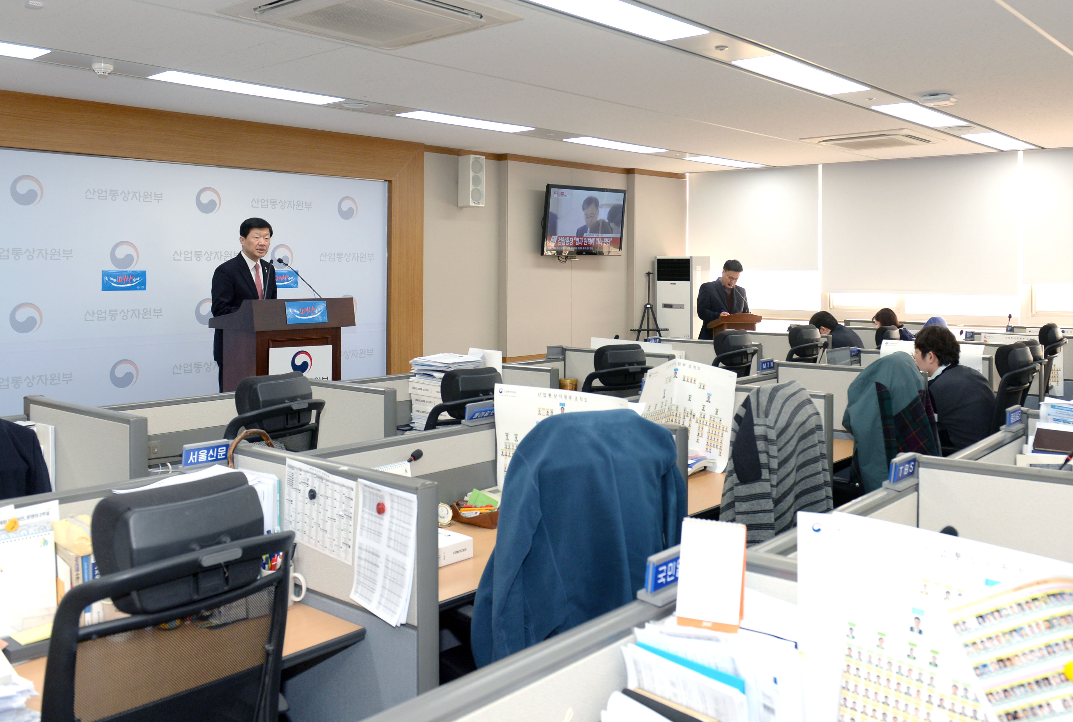 2017년 3월 에너지정책 정례브리핑 2