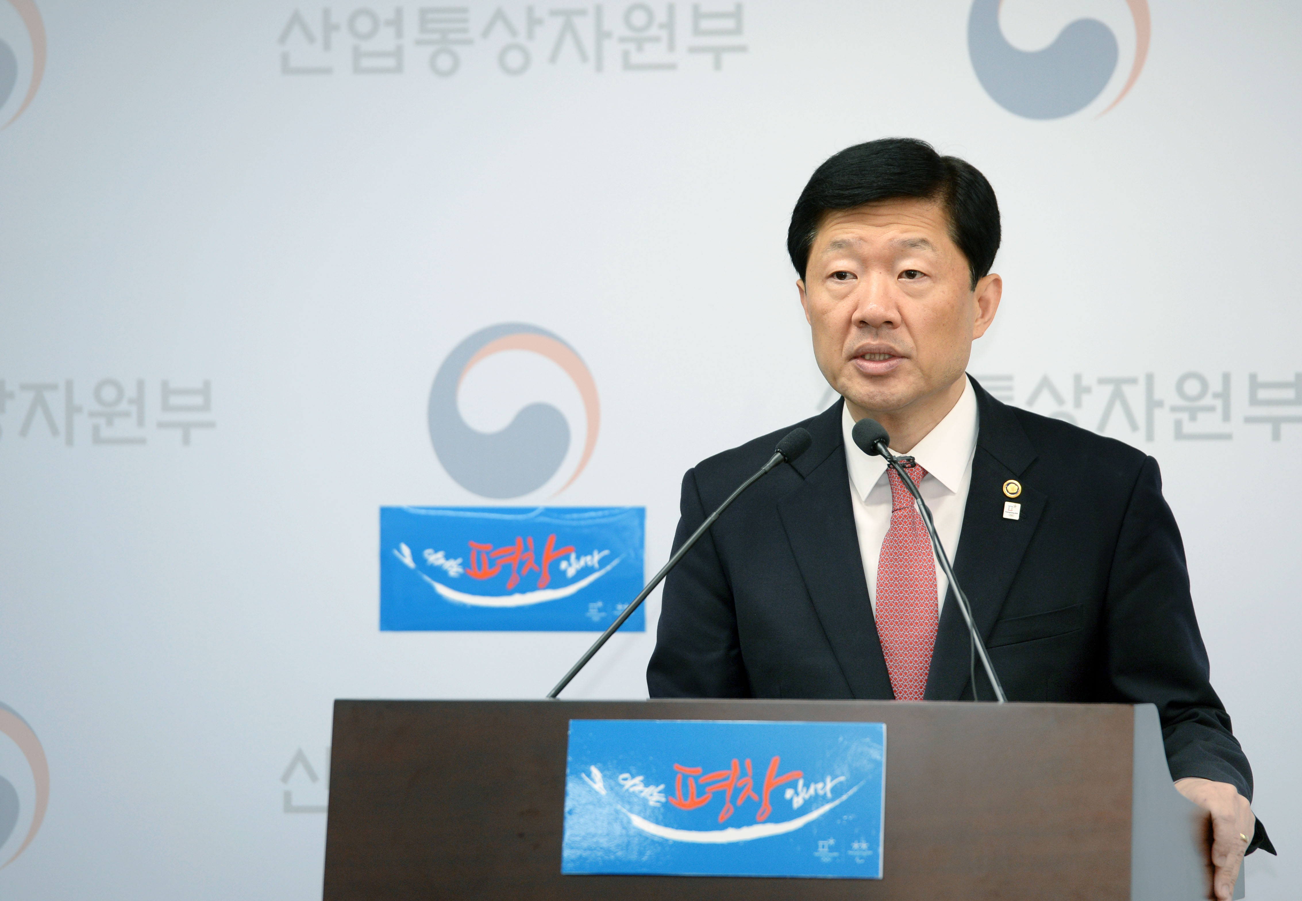 2017년 3월 에너지정책 정례브리핑 1