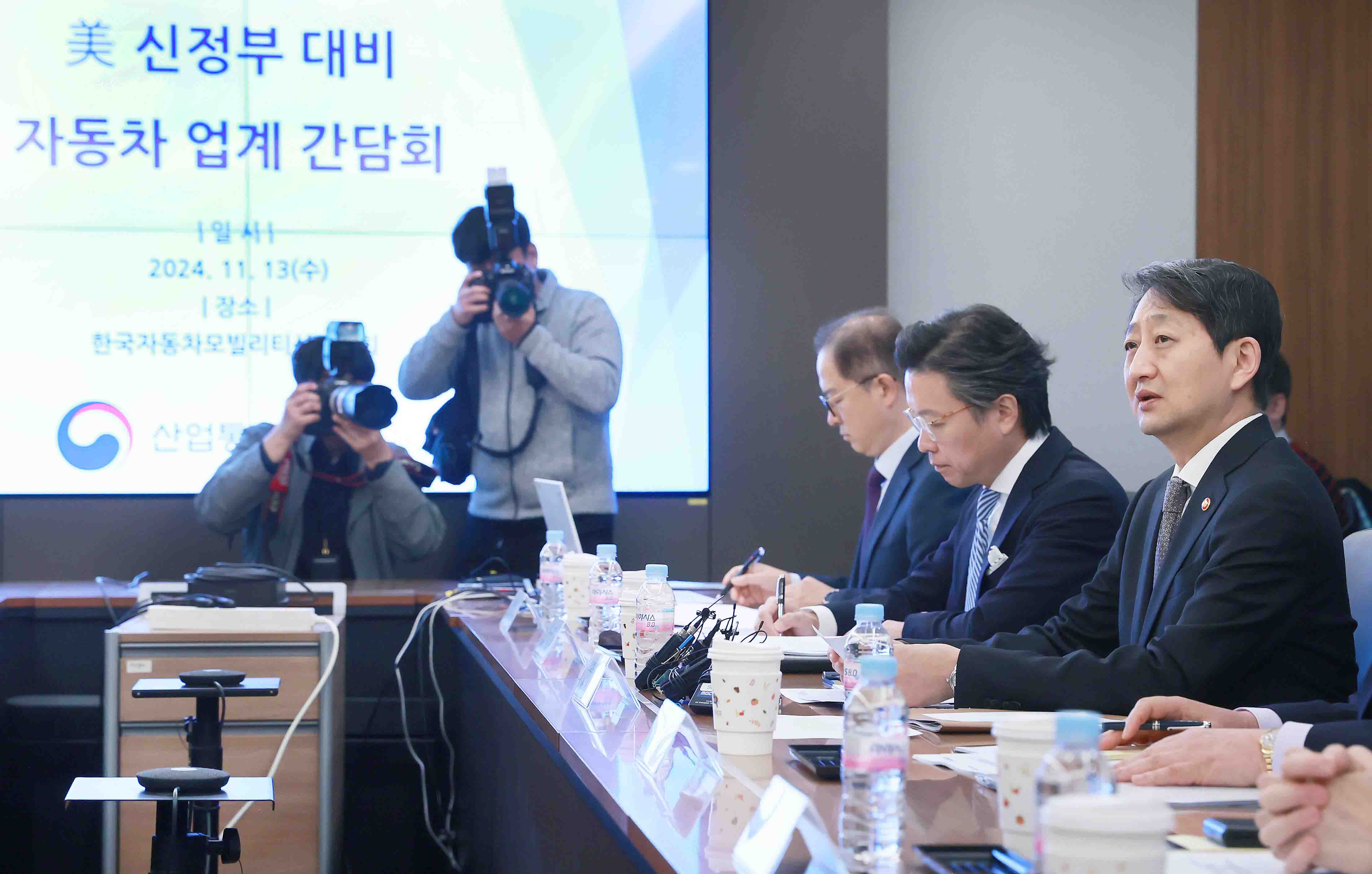 자동차 업계 간담회 4
