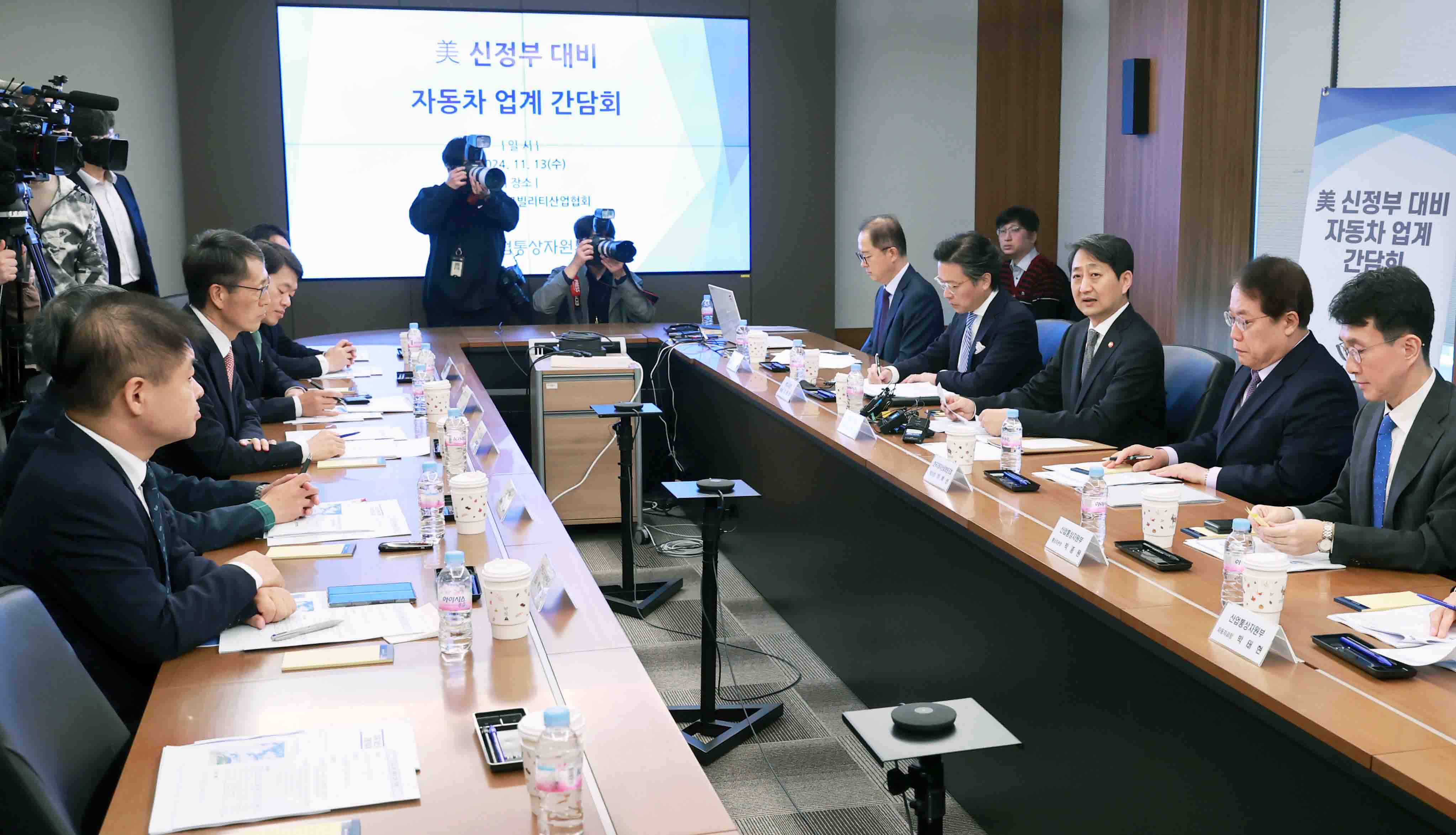 자동차 업계 간담회 3