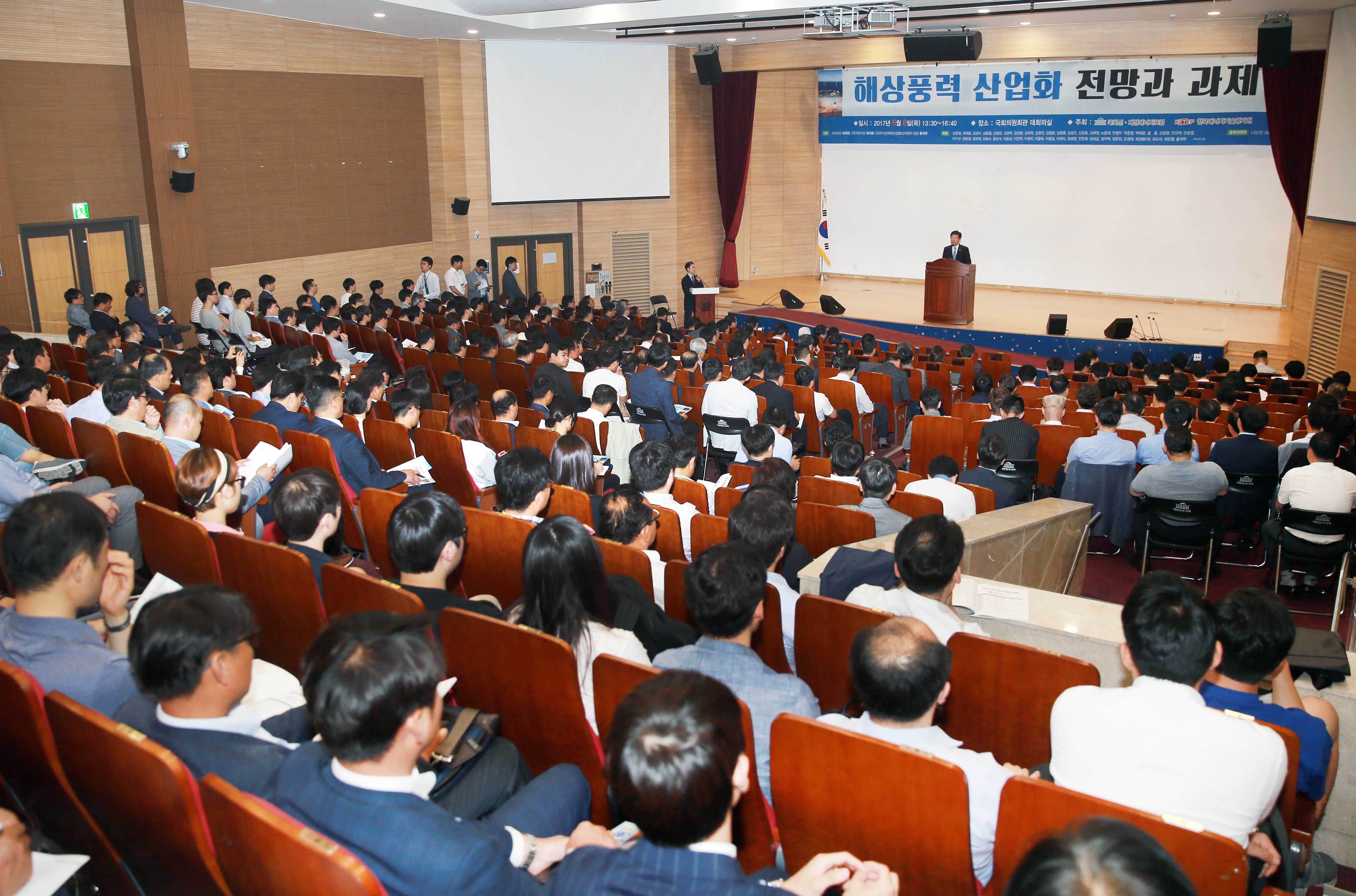 국회 신재생에너지 정책포럼 3