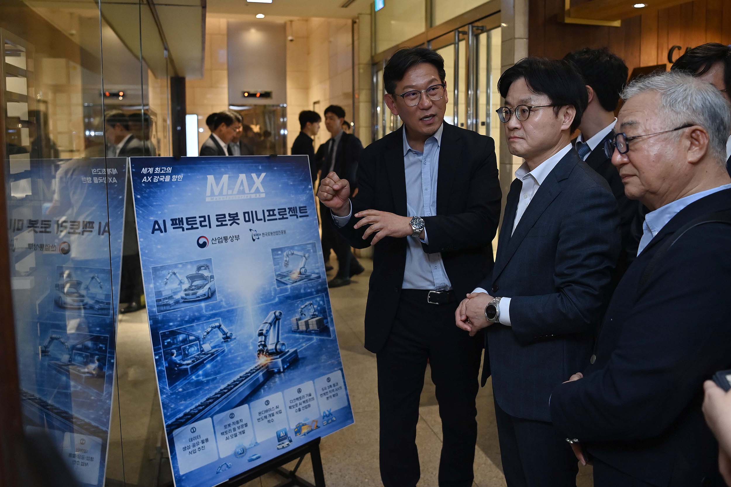 국민체감 제조 AI 현장 확산 간담회 5