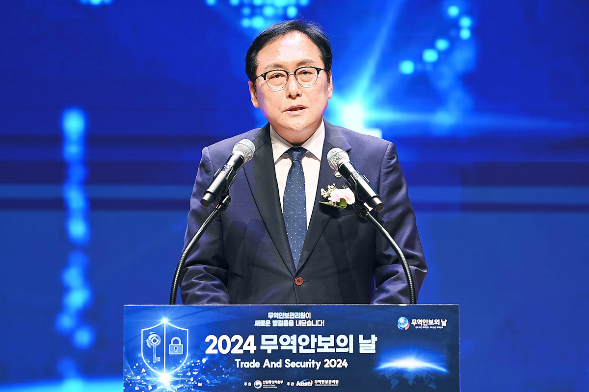 2024 무역안보의 날 기념식 4