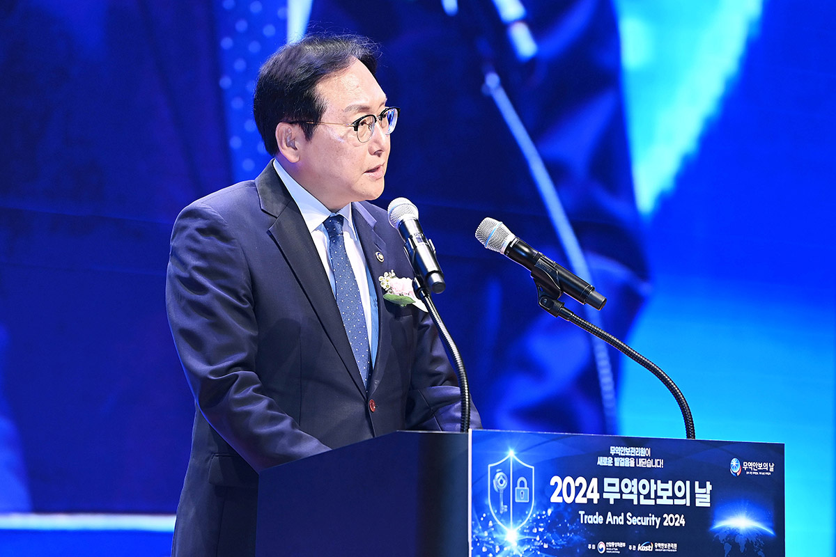 2024 무역안보의 날 기념식 2