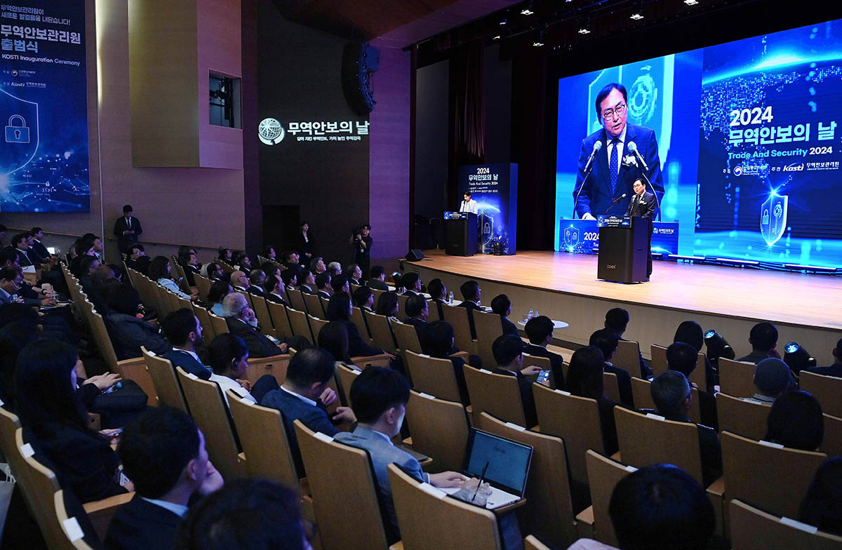 2024 무역안보의 날 기념식 1