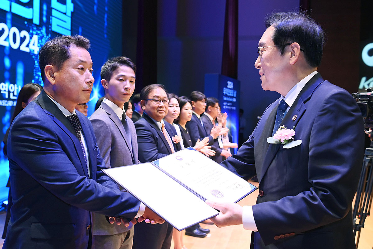 2024 무역안보의 날 기념식 5