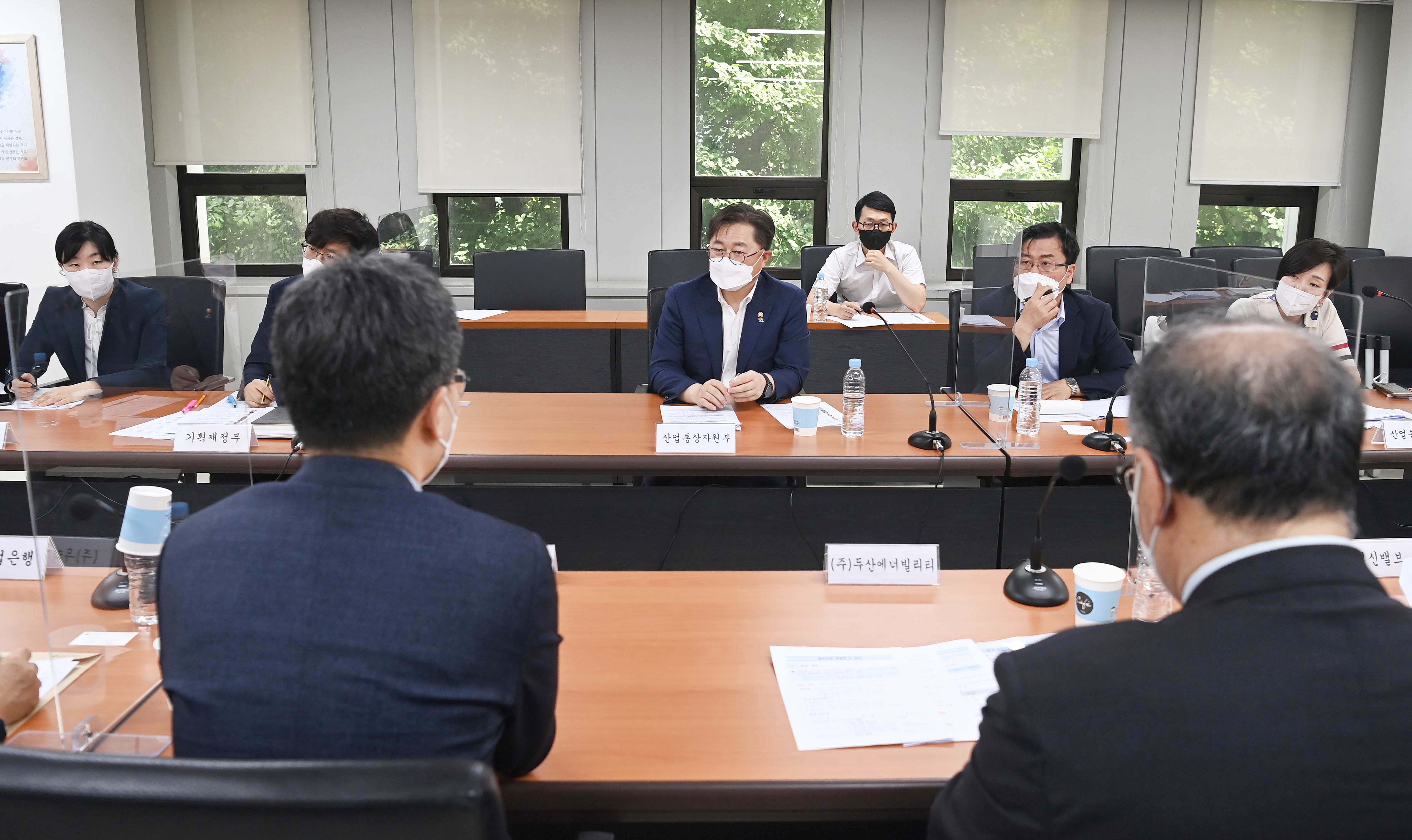 원전산업 경쟁력 TF 회의 6