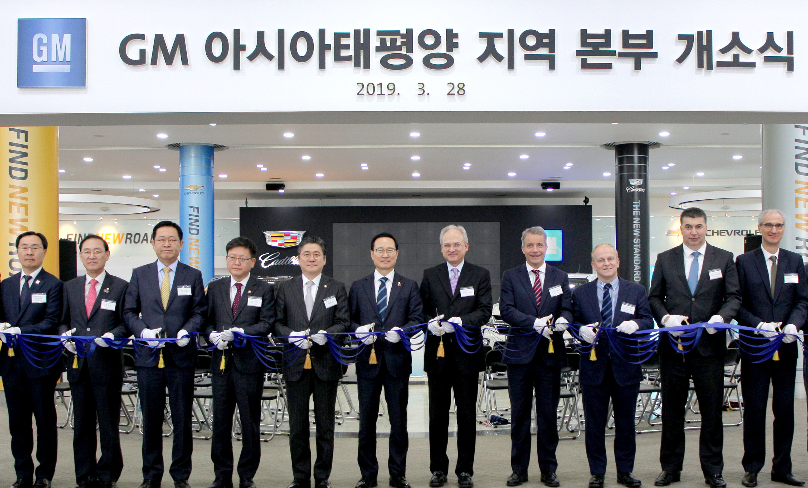 GM 아시아태평양 지역본부 개소식 3