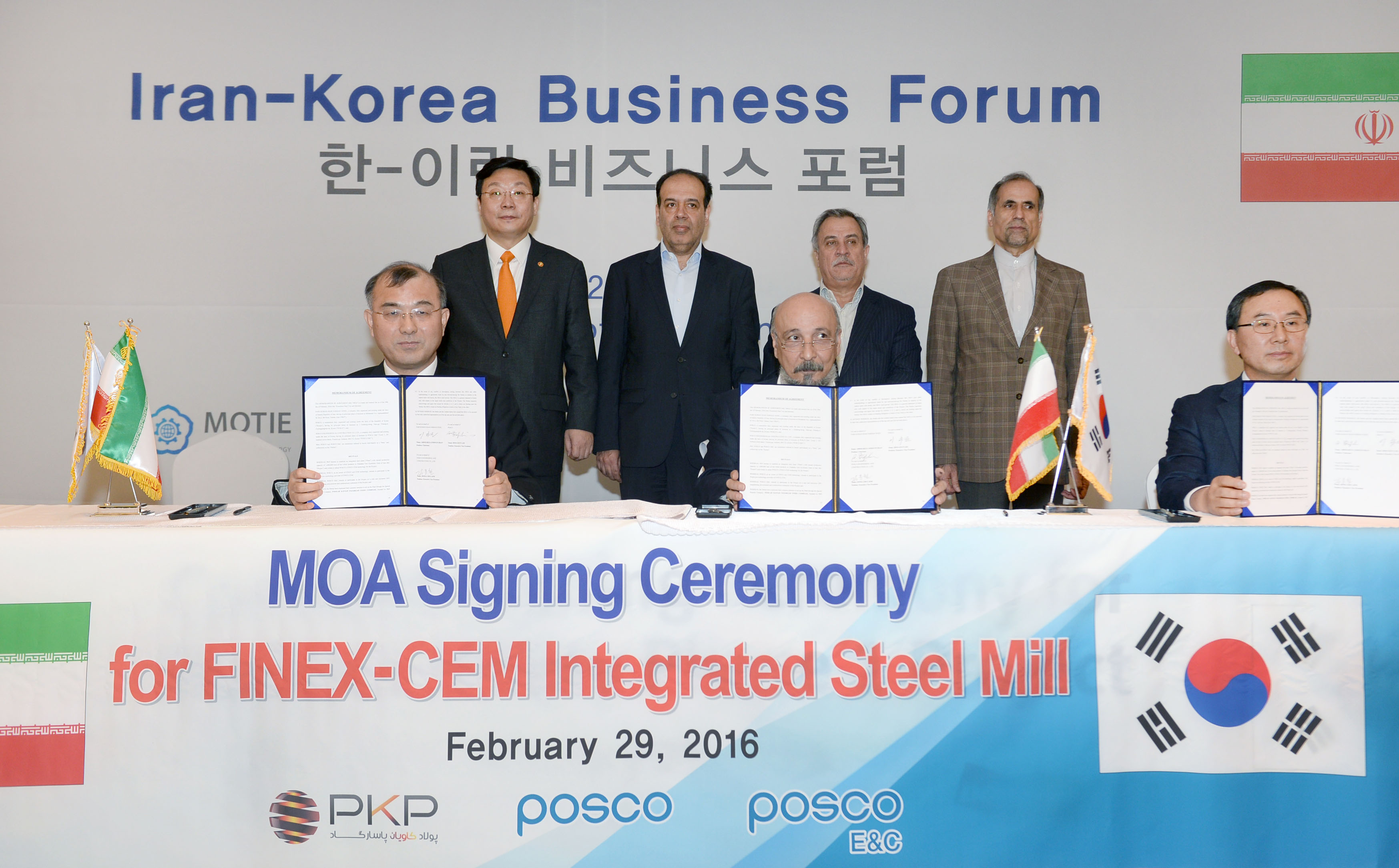 이란 차바하 제철소 건설 관련 MOA 체결식 1