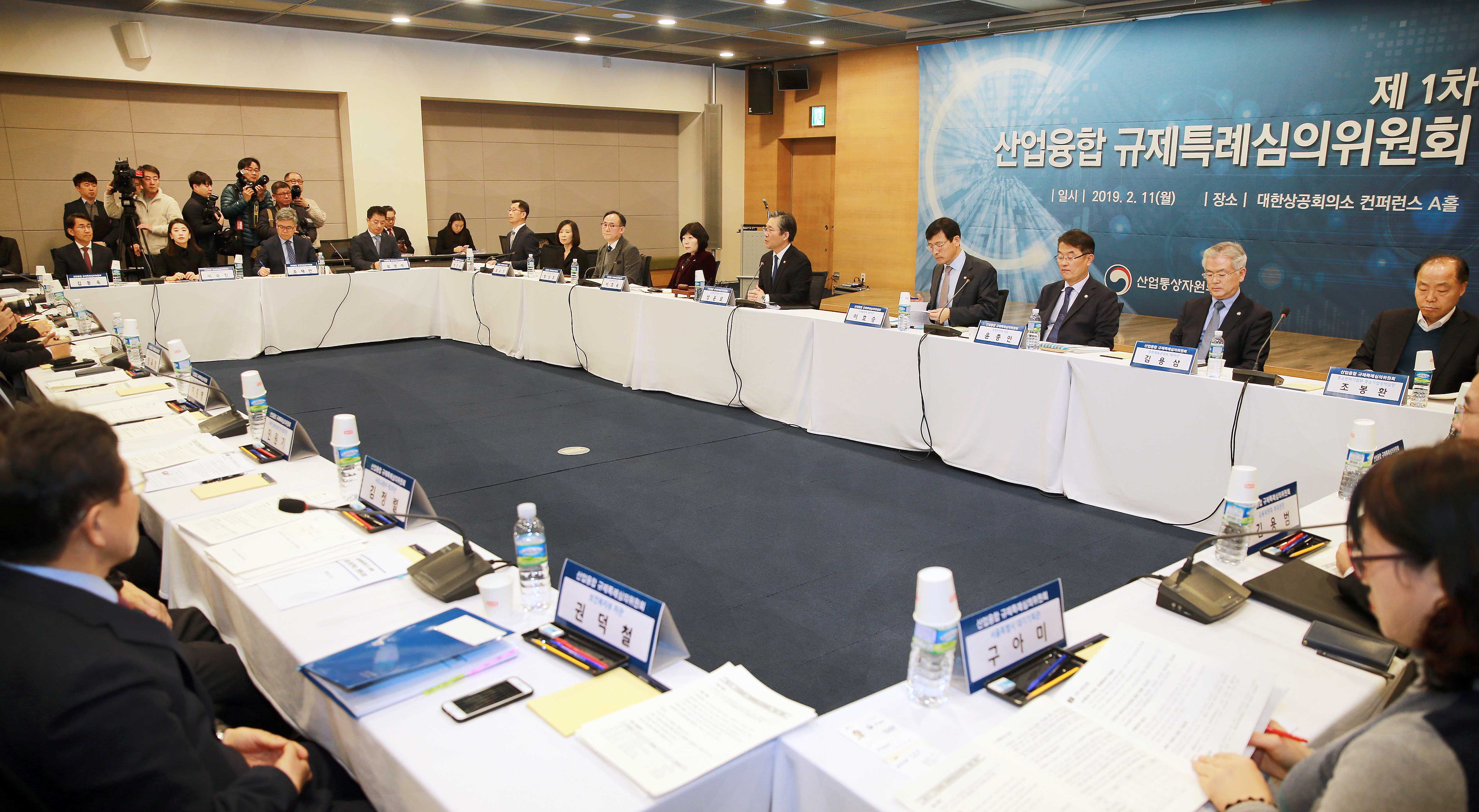 제1회 산업융합 규제특례심의위원회 개최 5