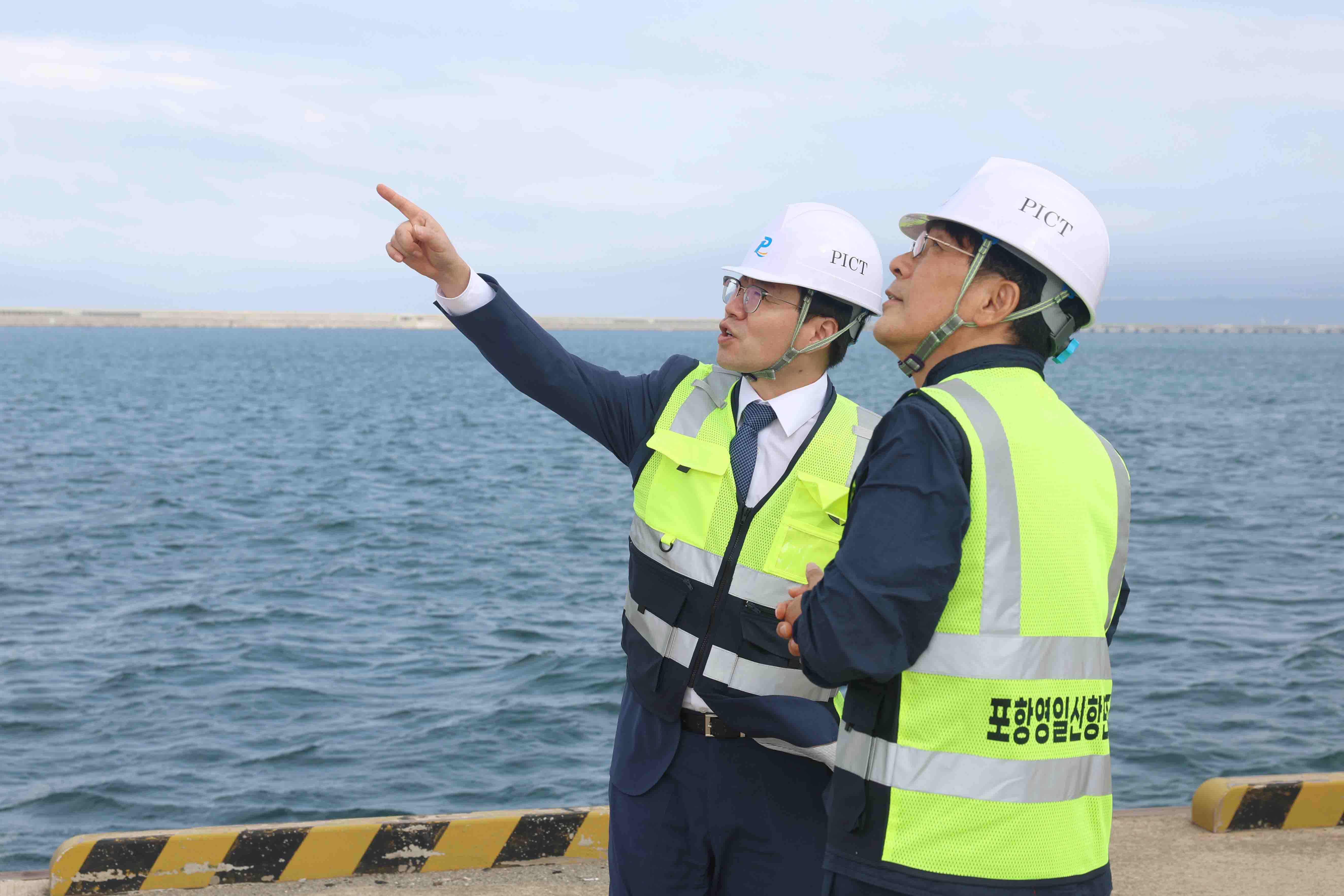 APEC 경제인 숙소 현장점검 1