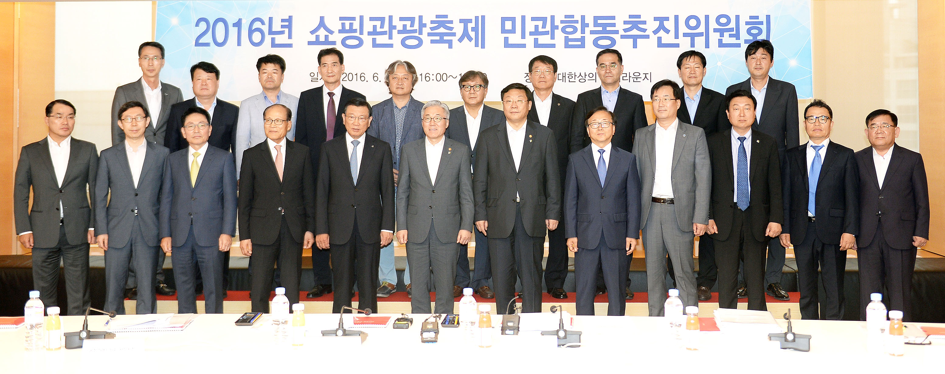 쇼핑관광축제 민관합동추진위 1차 회의 5