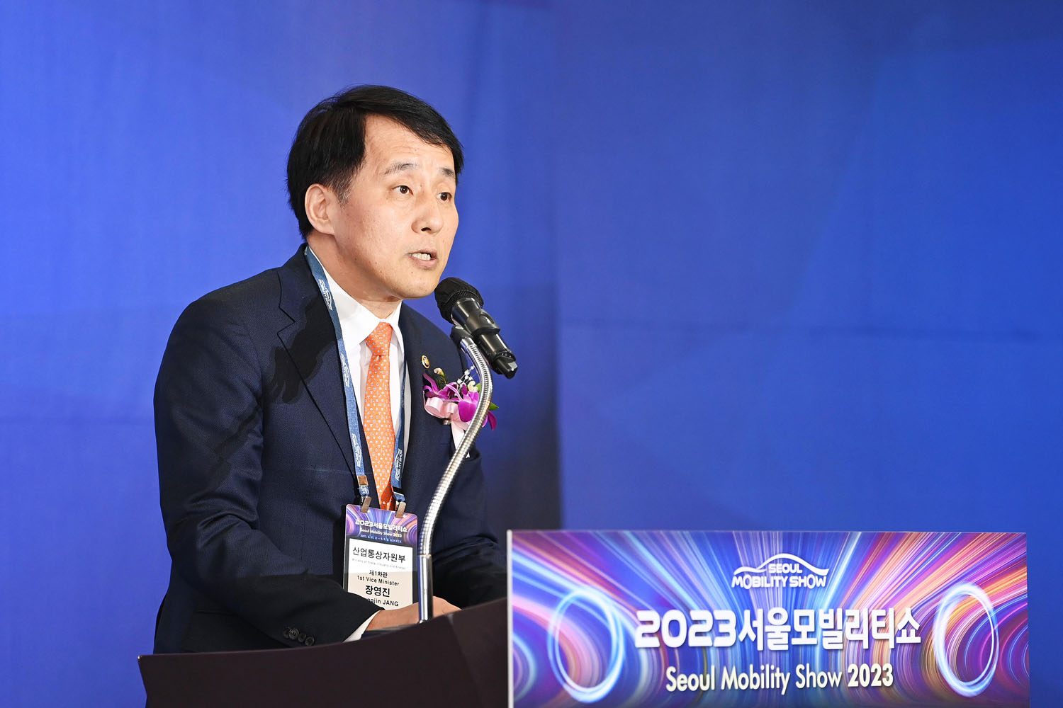 2023 서울모빌리티쇼 개막식 2
