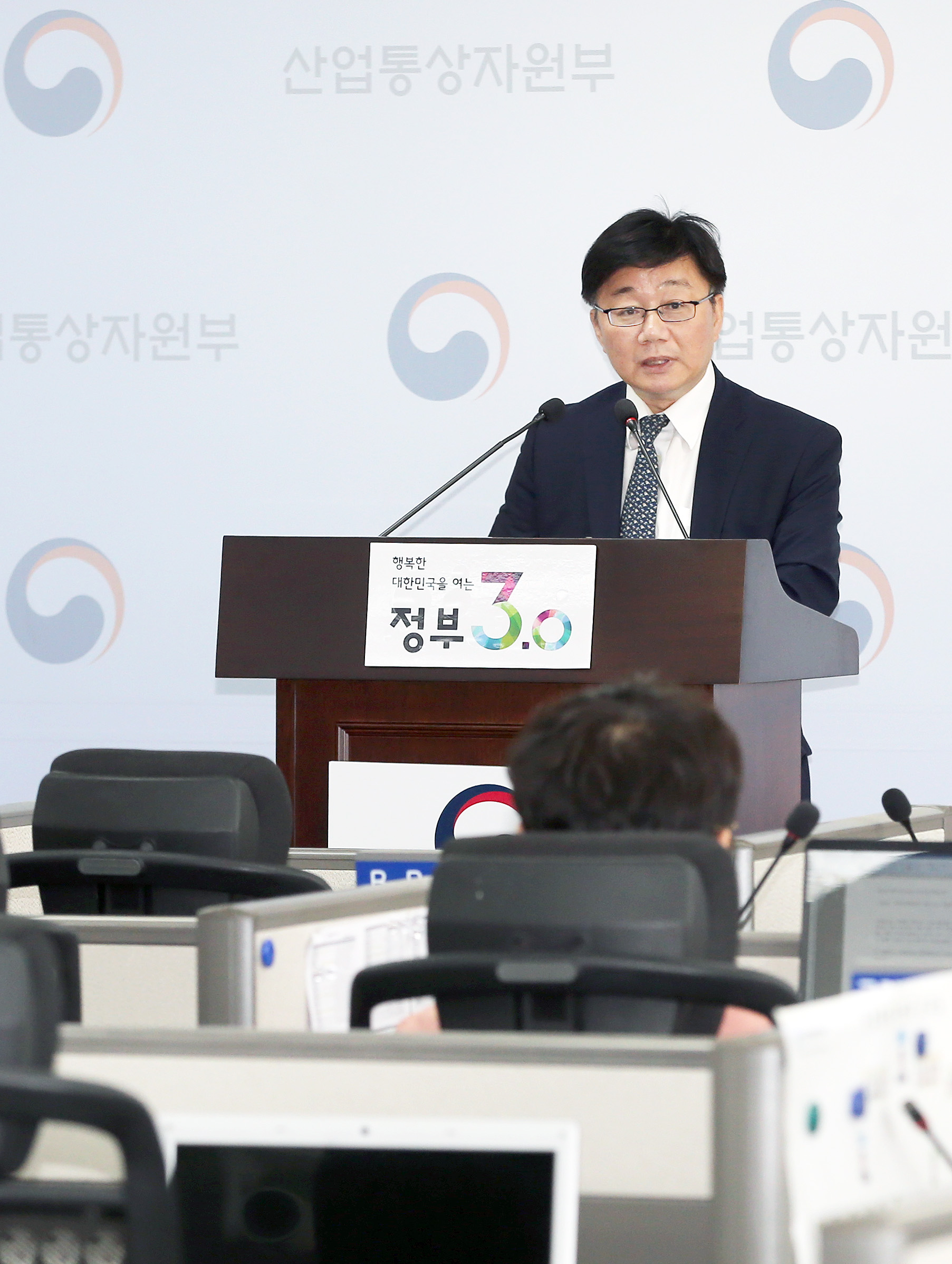 에너지 분야 공공기관 기능조정 관련 브리핑 3