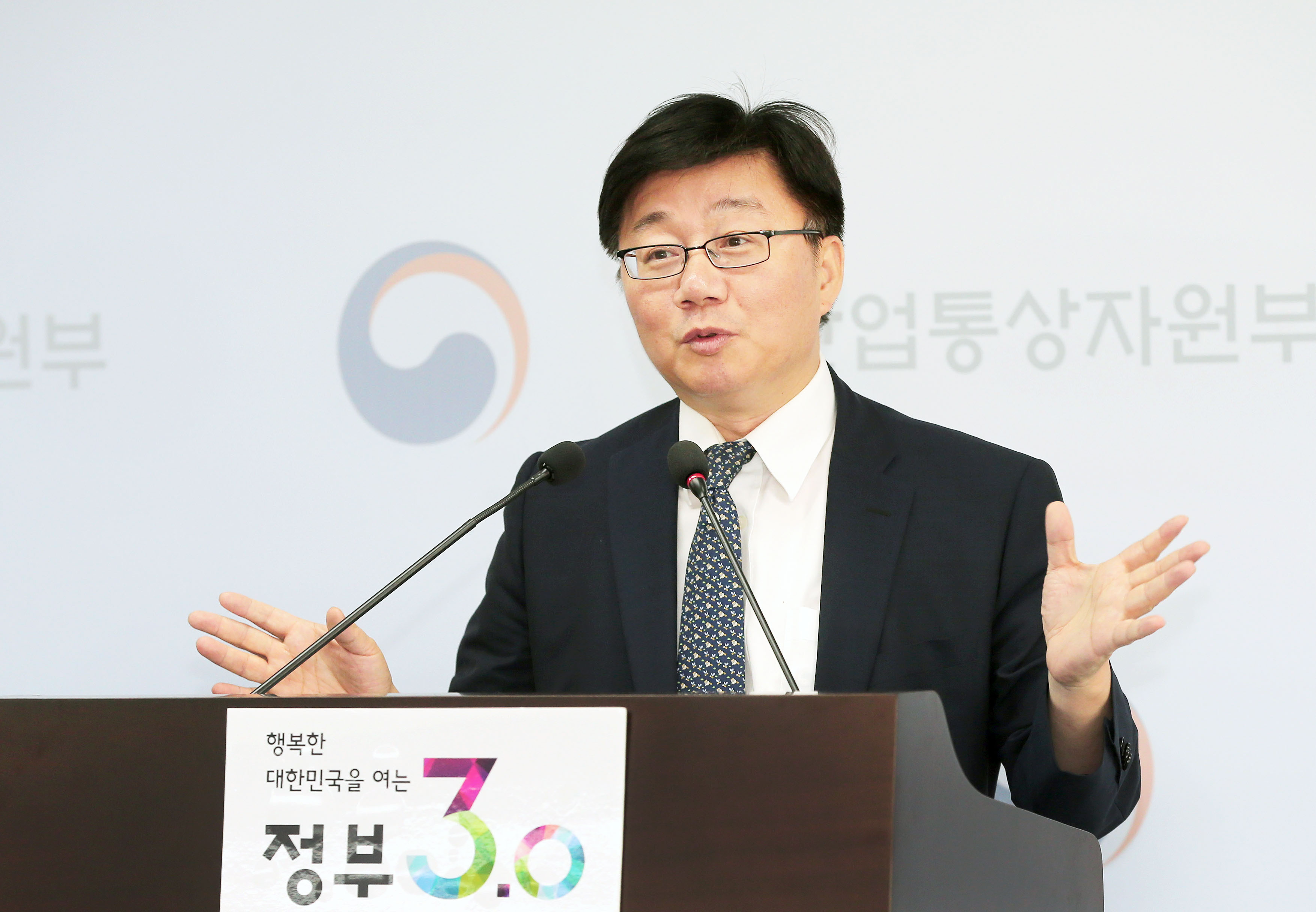에너지 분야 공공기관 기능조정 관련 브리핑 1