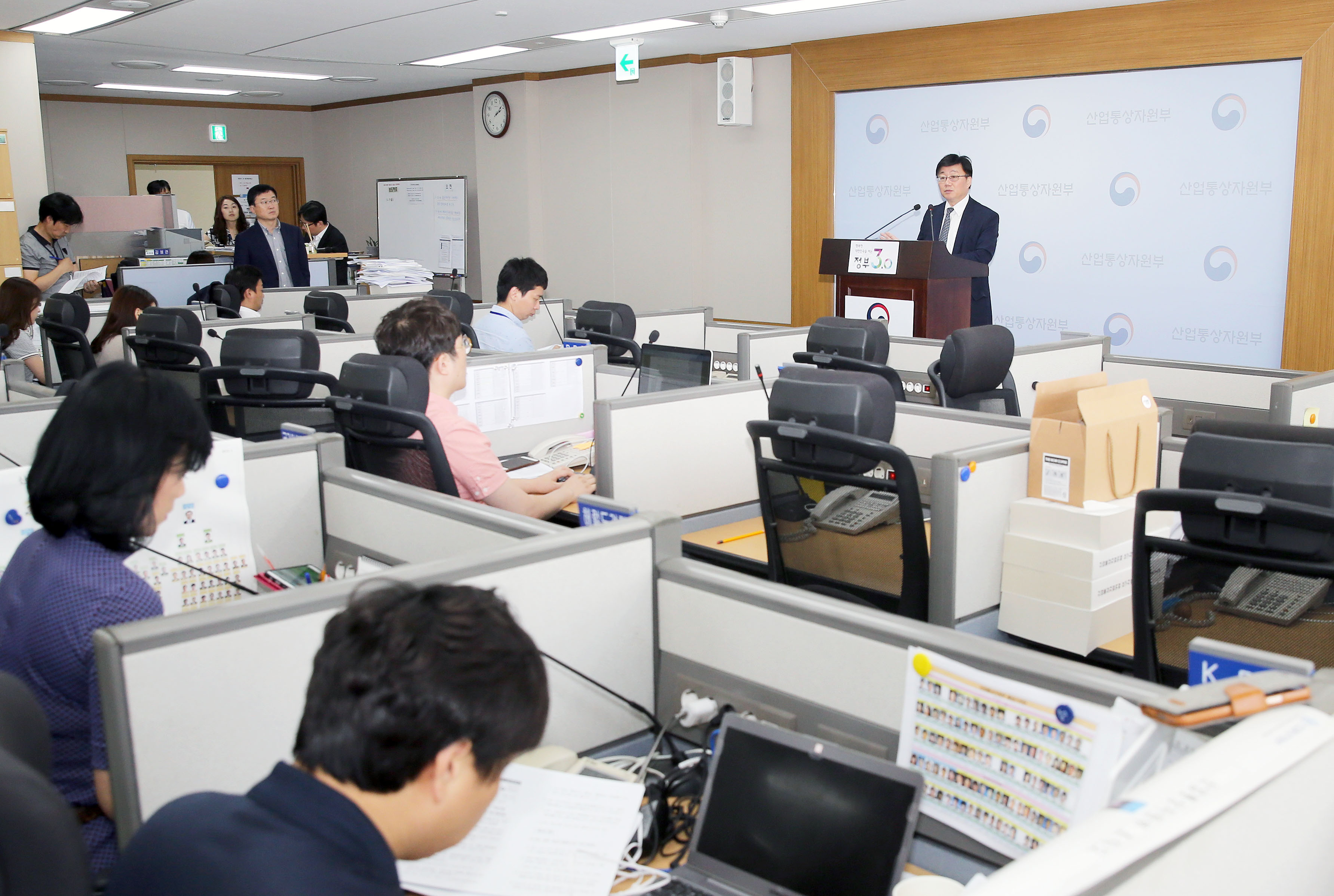 에너지 분야 공공기관 기능조정 관련 브리핑 5