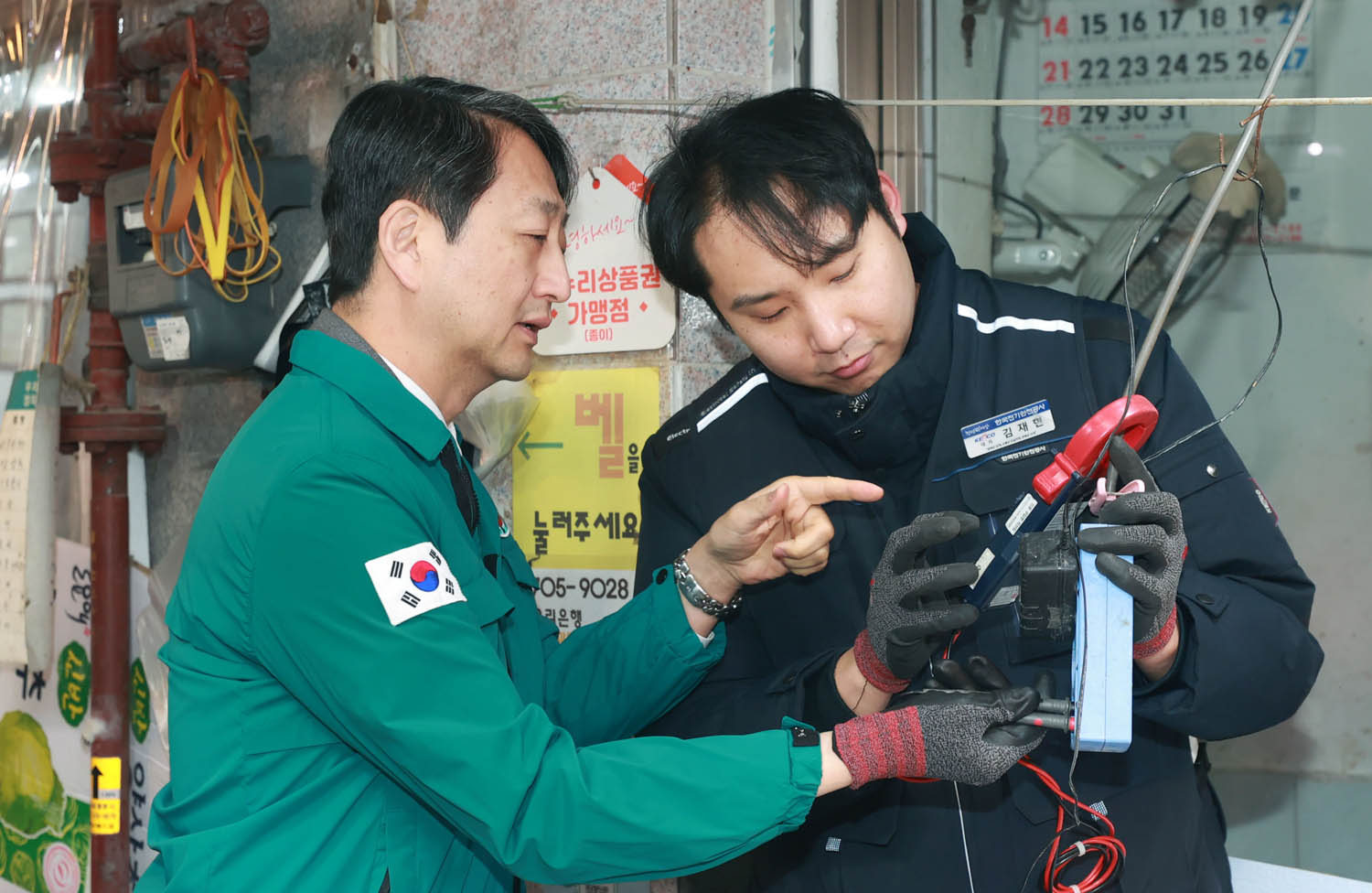 전기화재 취약시설인 전통시장 현장 안전점검 1