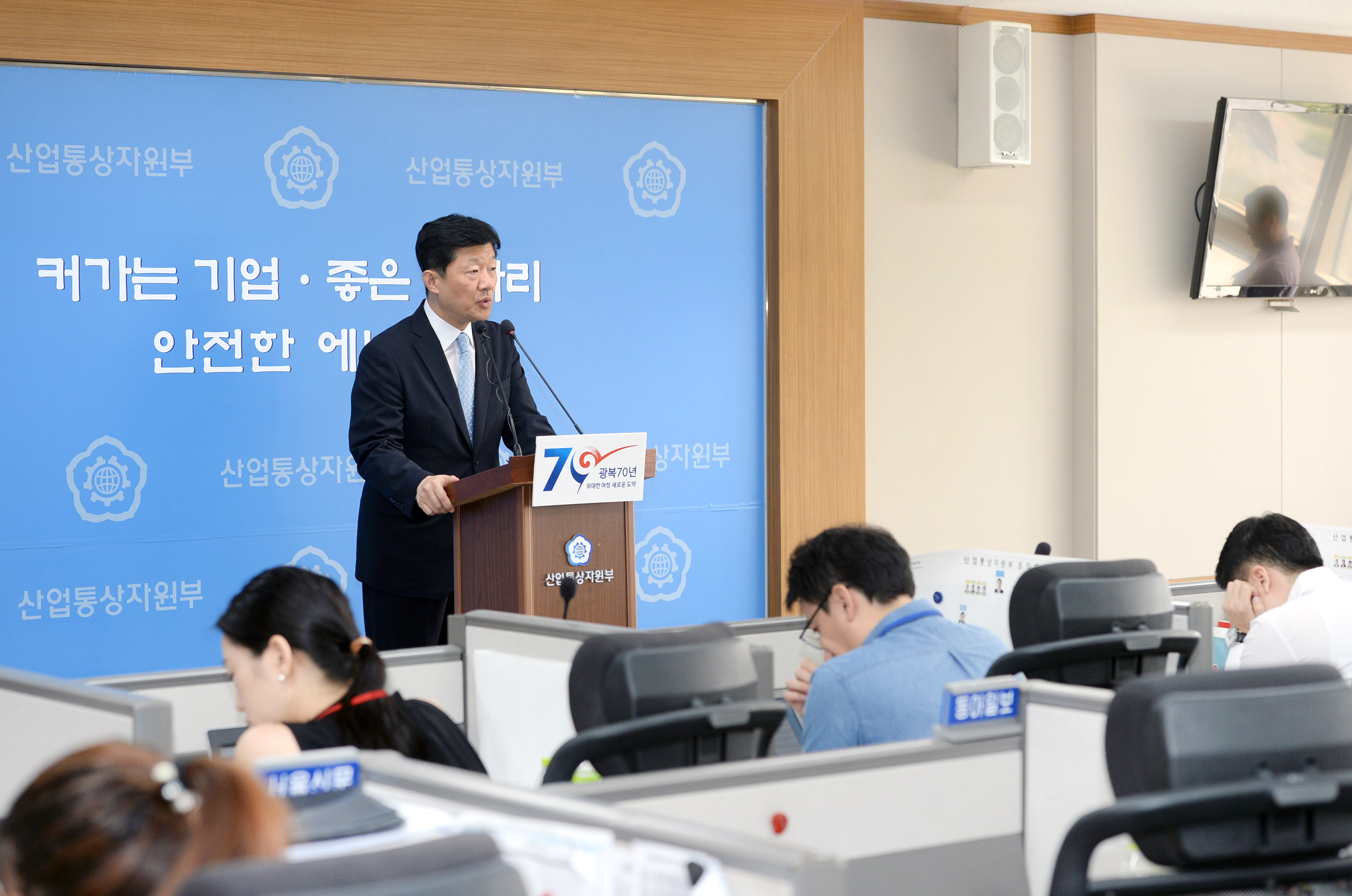 통상현안 관련 정례브리핑 2