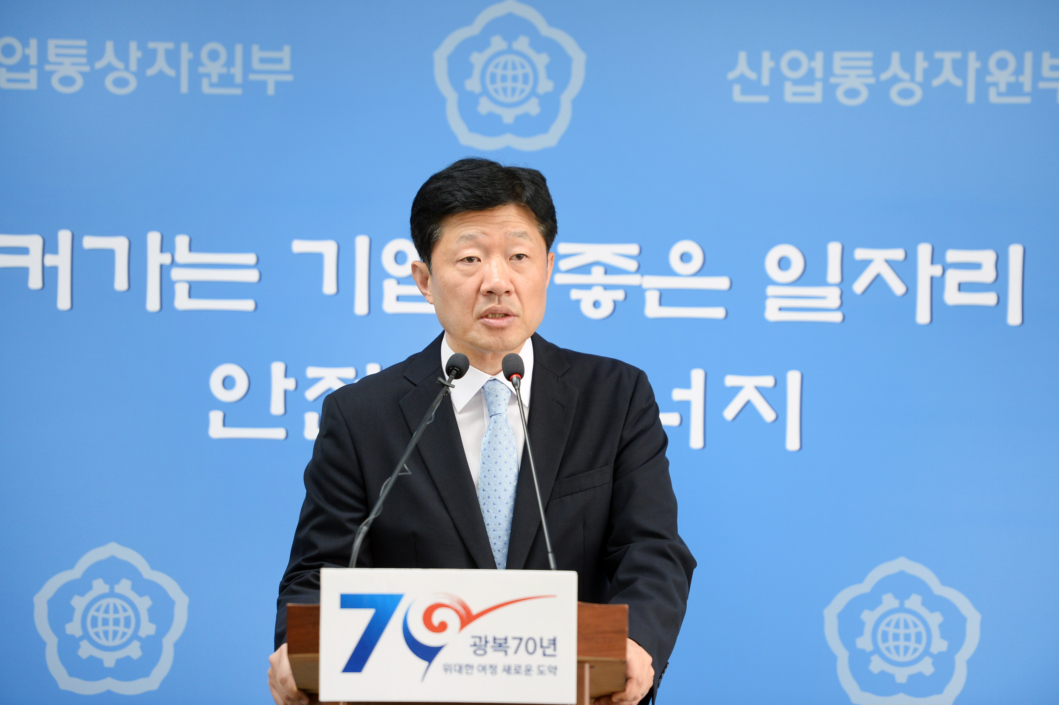 통상현안 관련 정례브리핑 1
