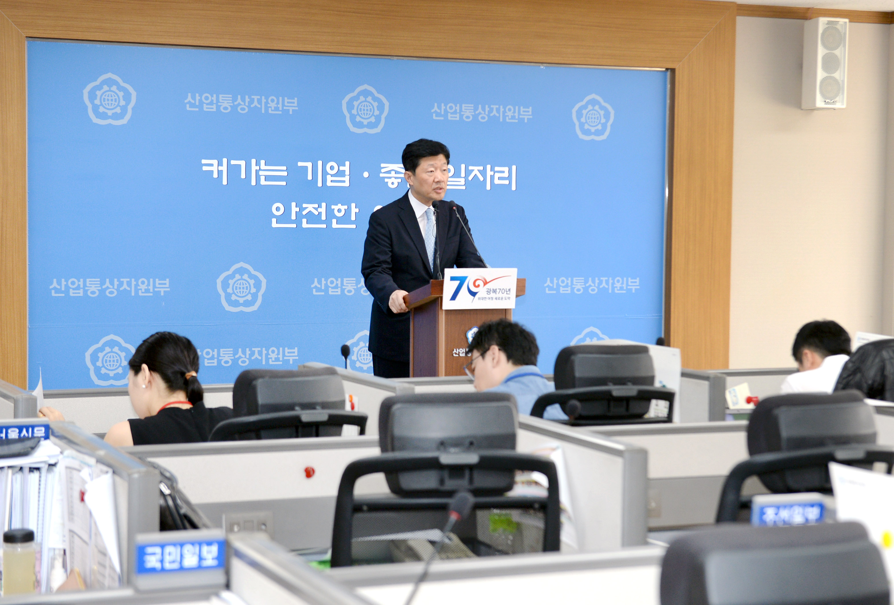 통상현안 관련 정례브리핑 5