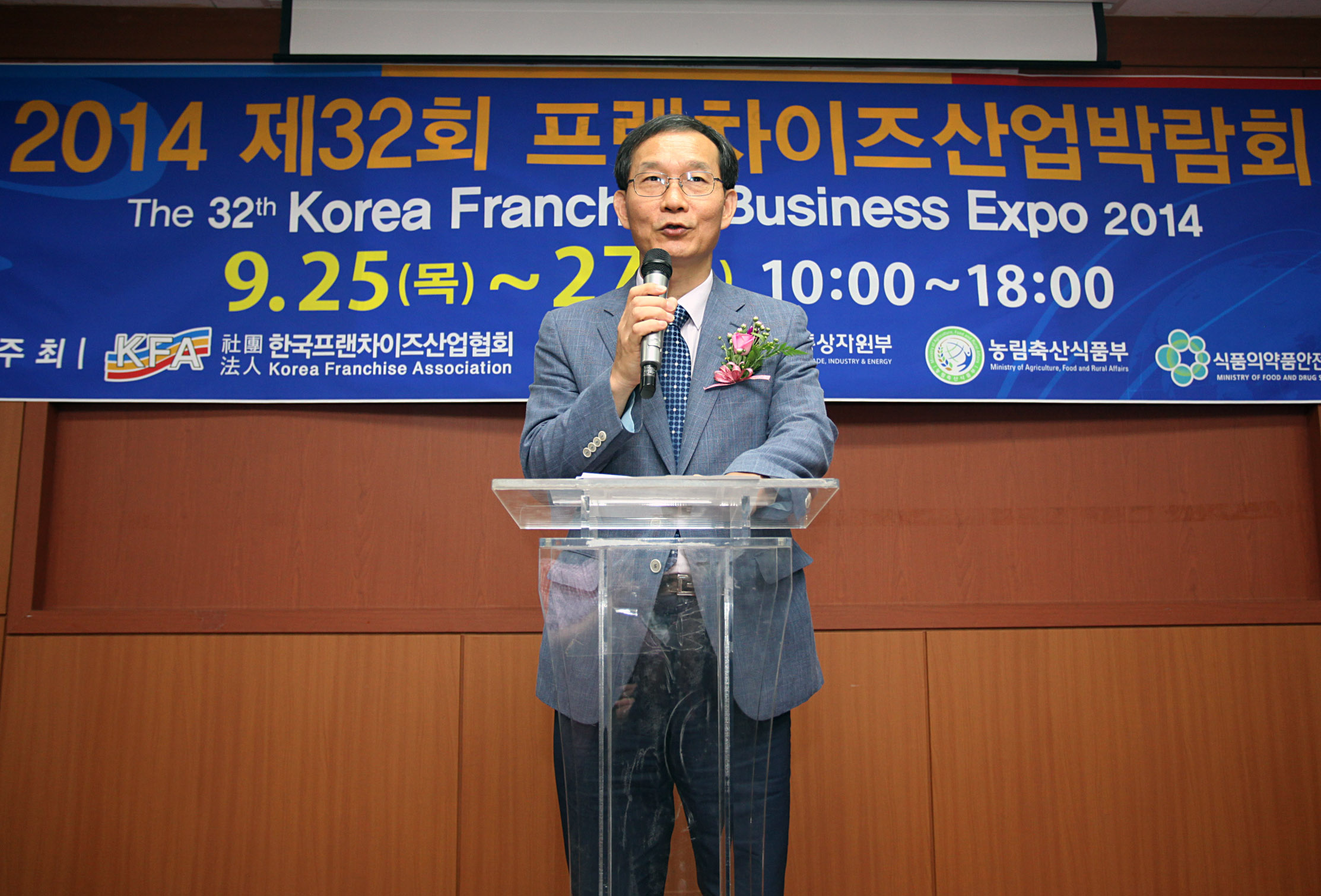 제32회 한국 프랜차이즈 산업박람회 3