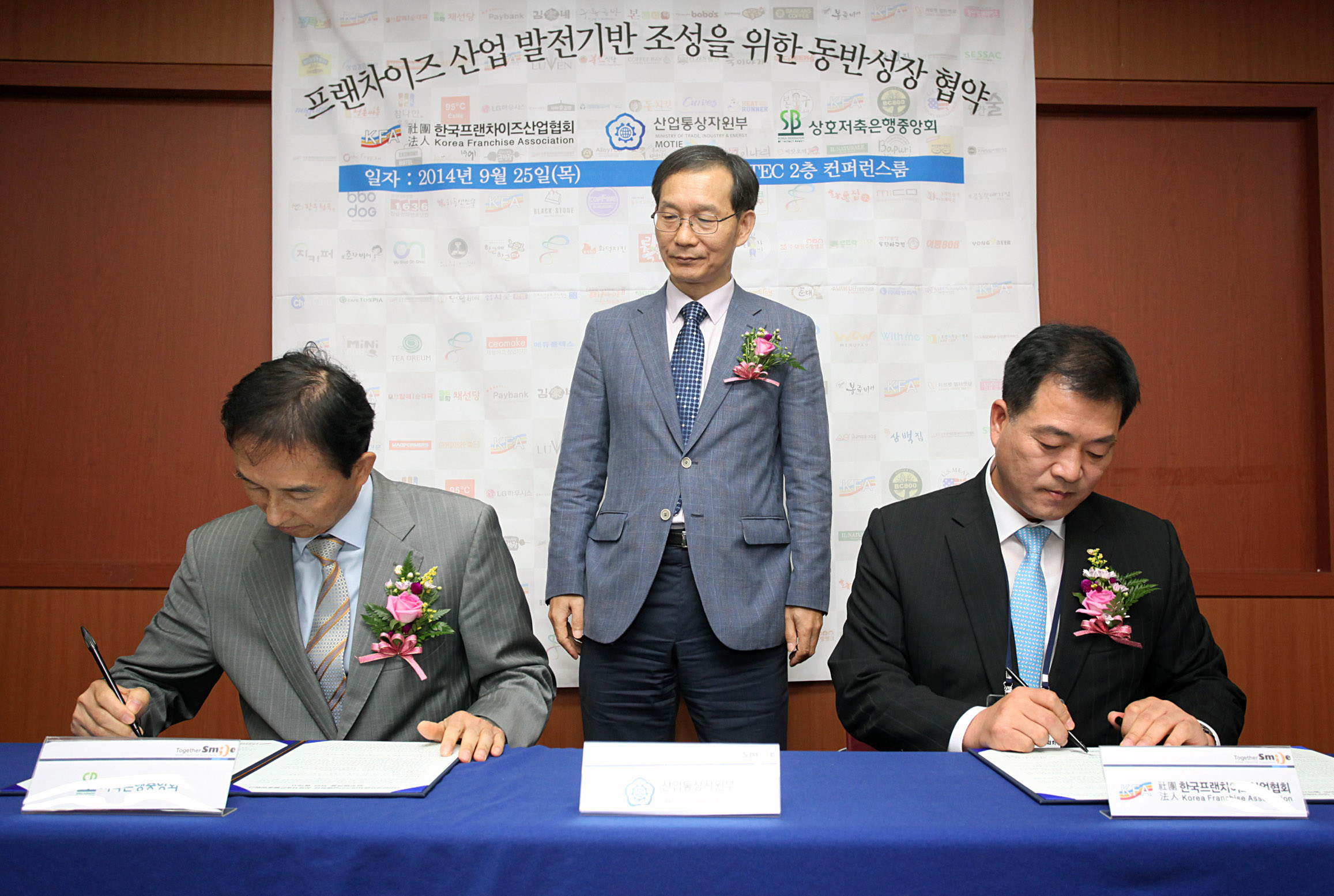 제32회 한국 프랜차이즈 산업박람회 1