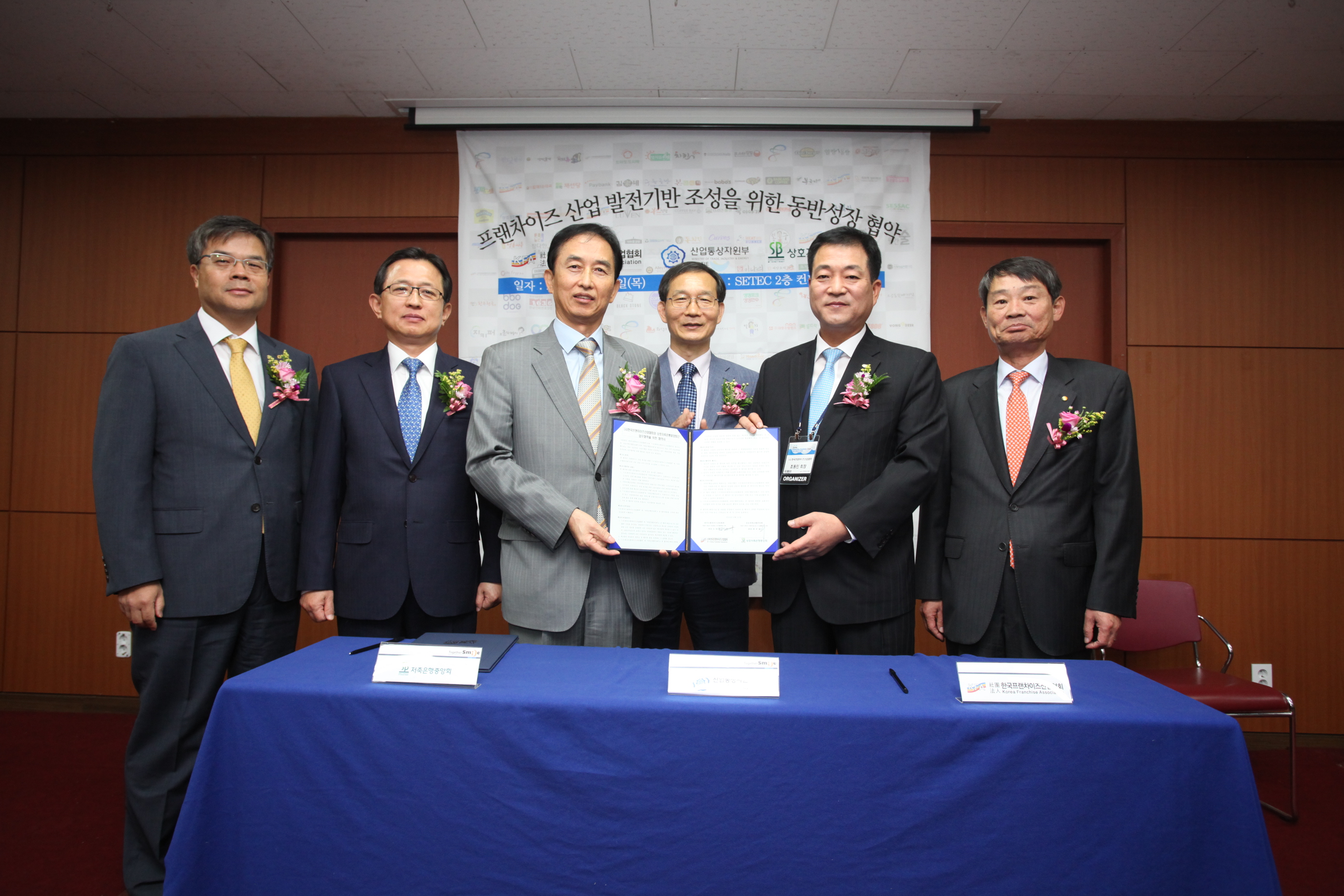 제32회 한국 프랜차이즈 산업박람회 5