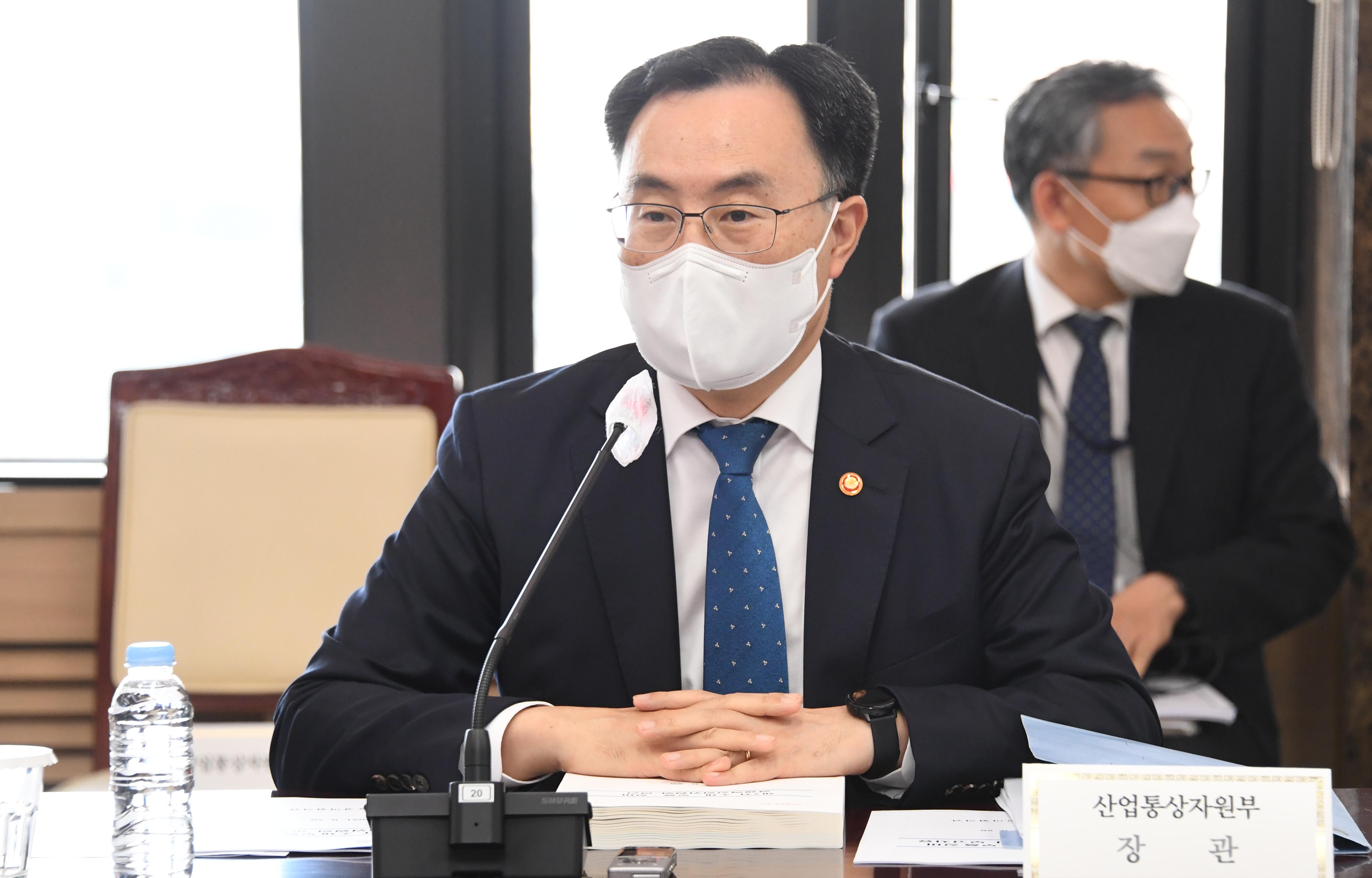 제7차 소재·부품·장비 경쟁력강화위원회 4