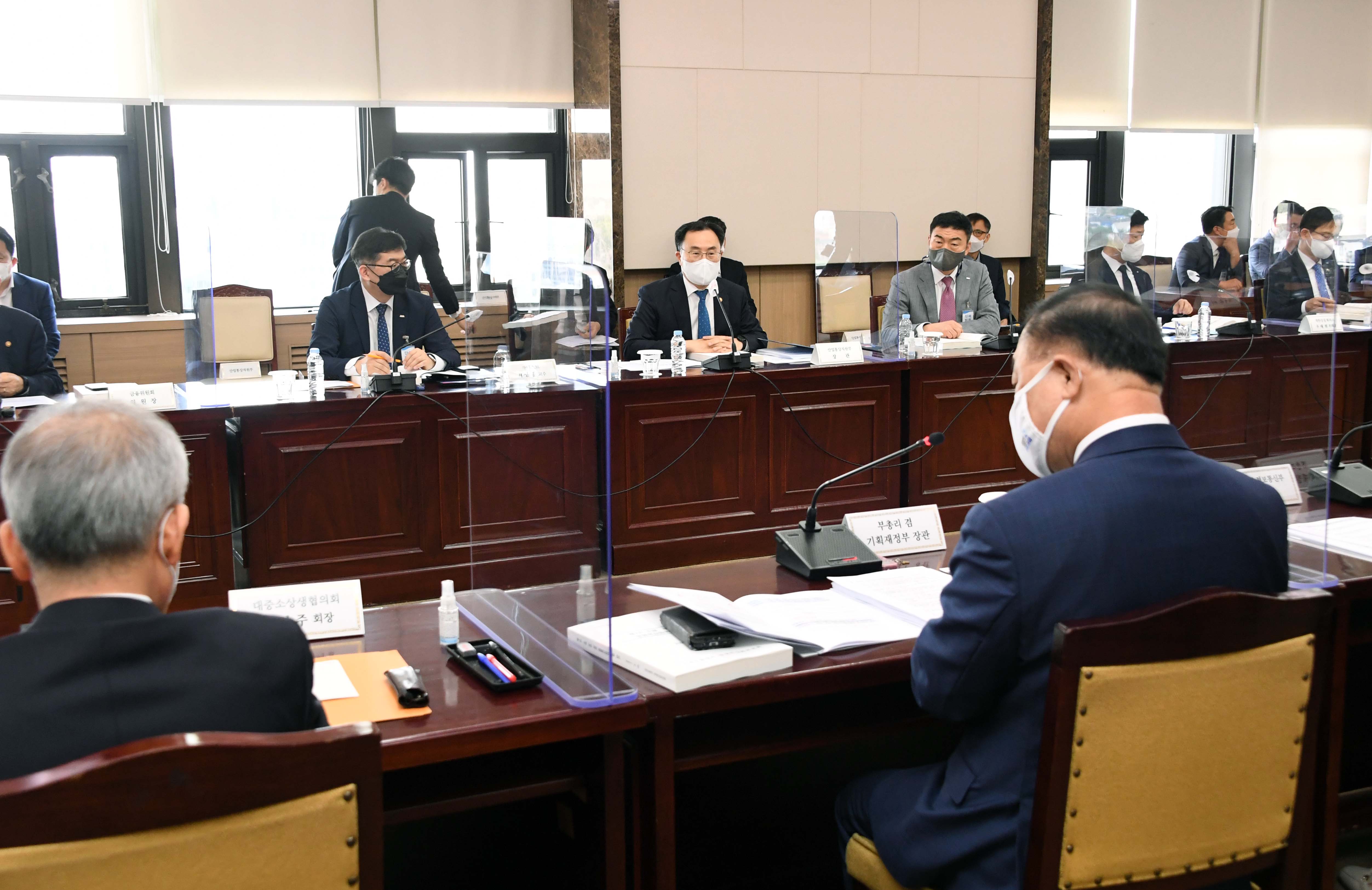 제7차 소재·부품·장비 경쟁력강화위원회 3