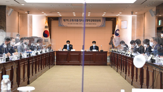 제7차 소재·부품·장비 경쟁력강화위원회 1