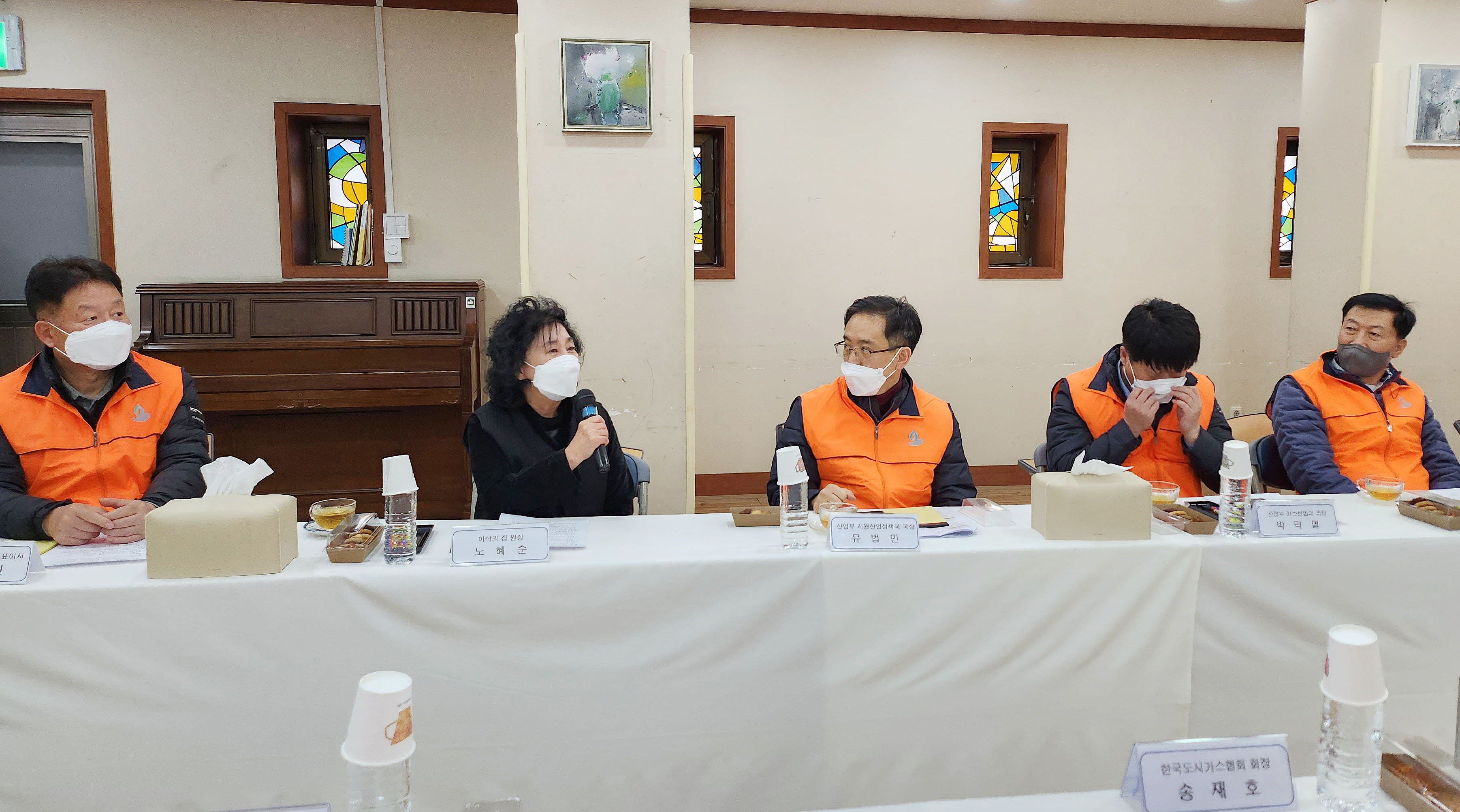 제14회 도시가스업계 봉사의 날 5