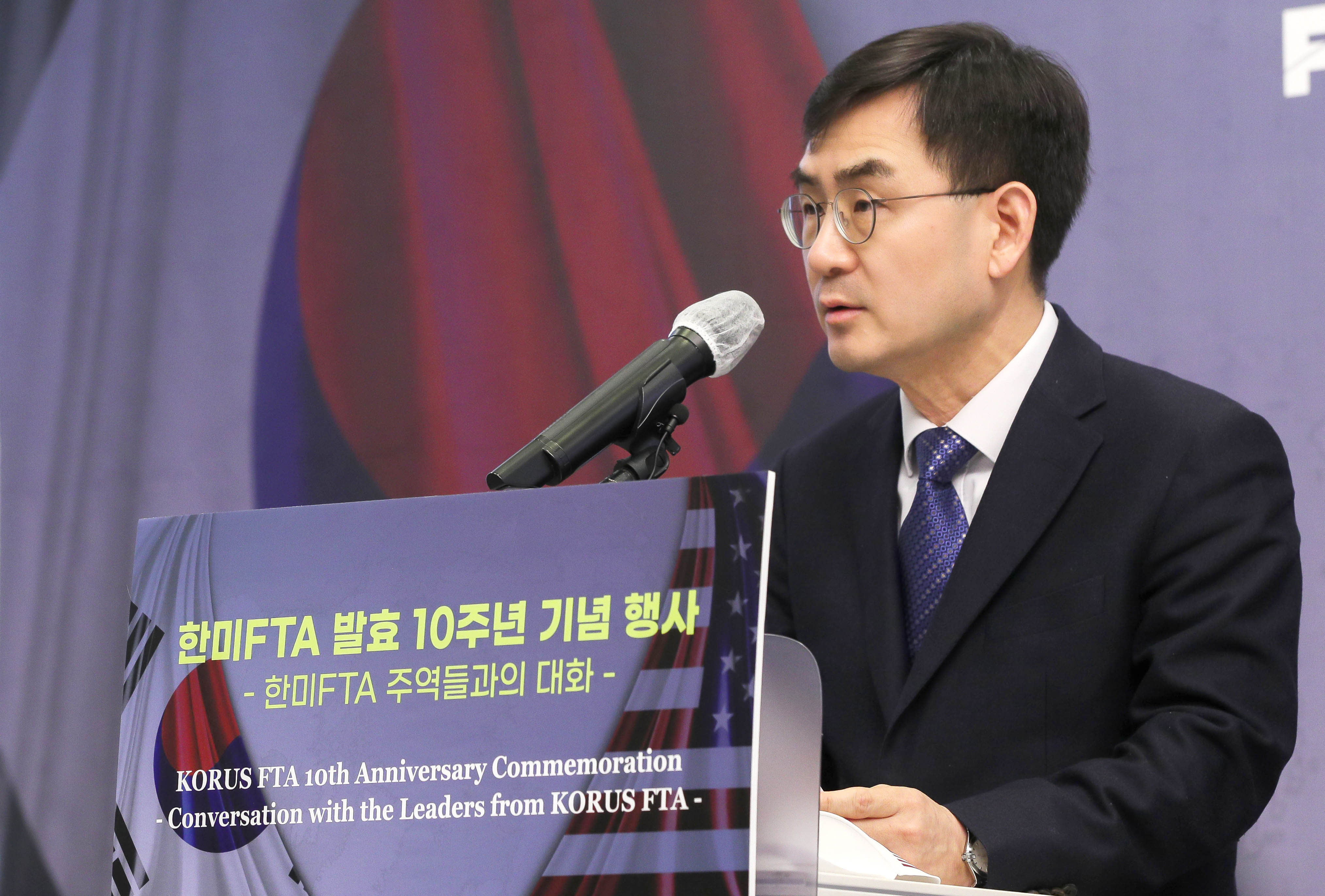 한미FTA 발효 10주년 기념식 4