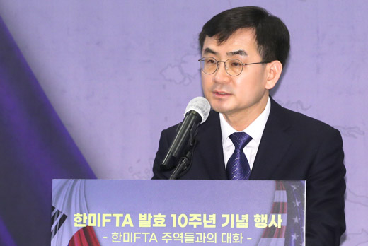 한미FTA 발효 10주년 기념식 1