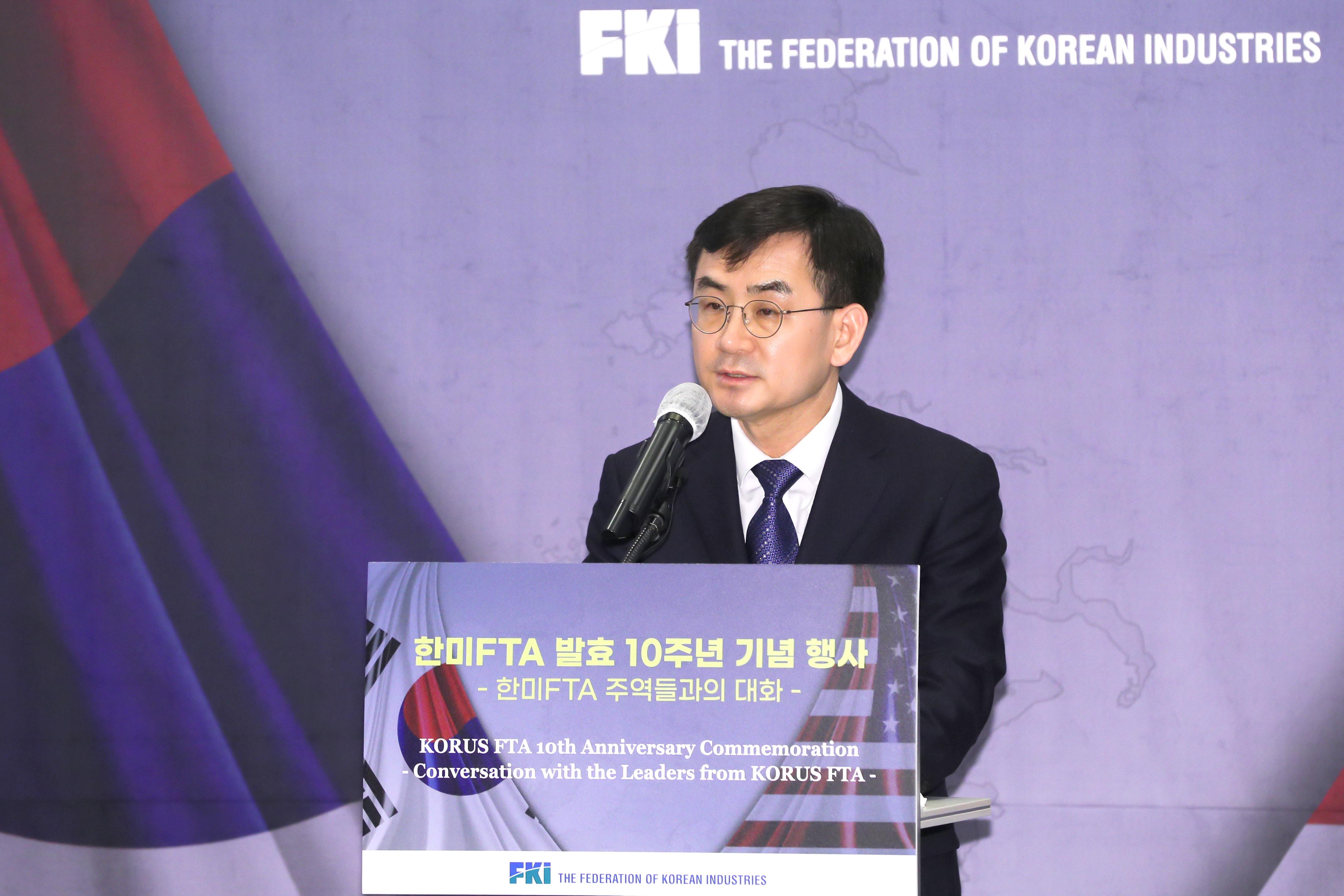 한미FTA 발효 10주년 기념식 5