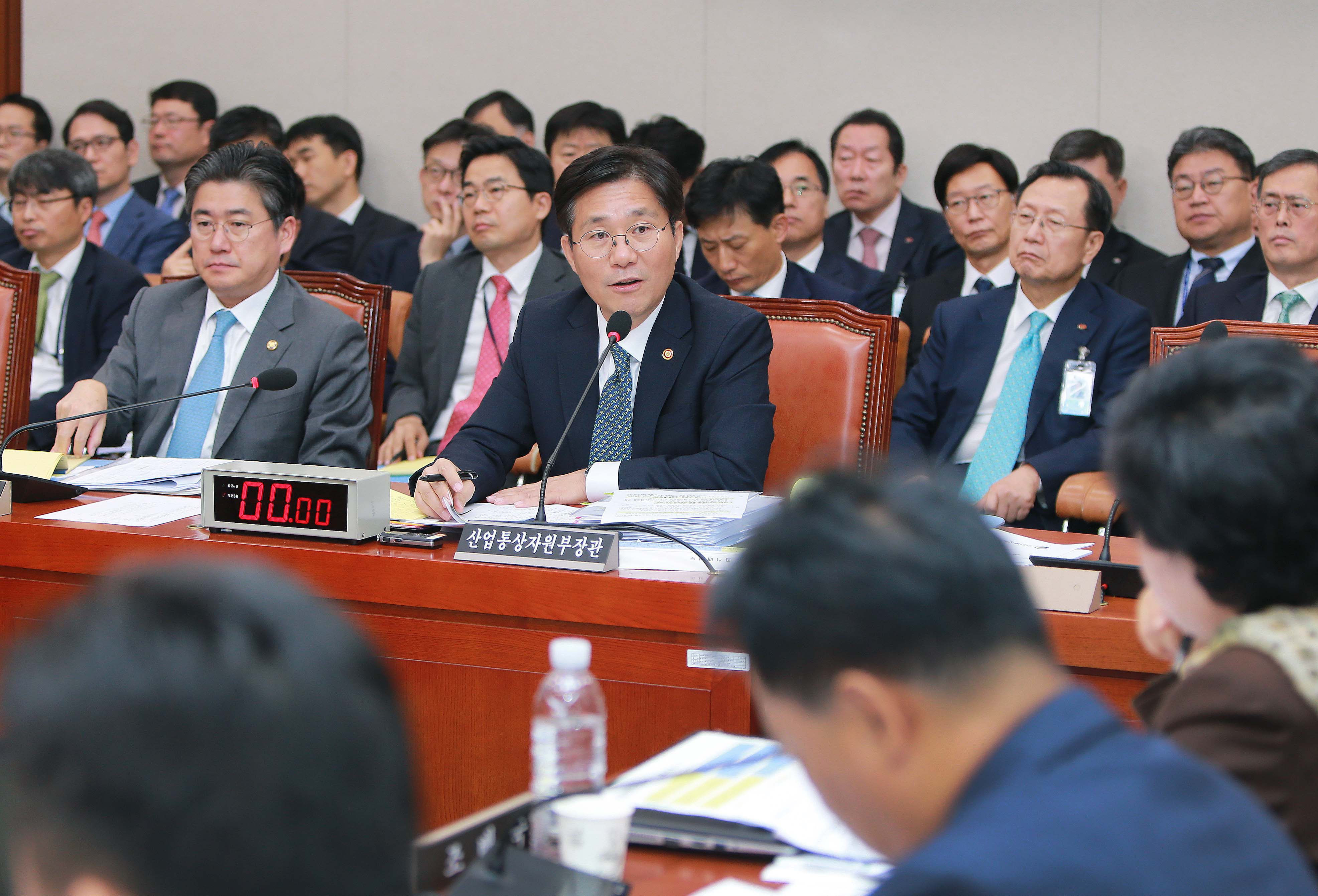 2018년 산업통상자원부 에너지 분야 국정감사 1