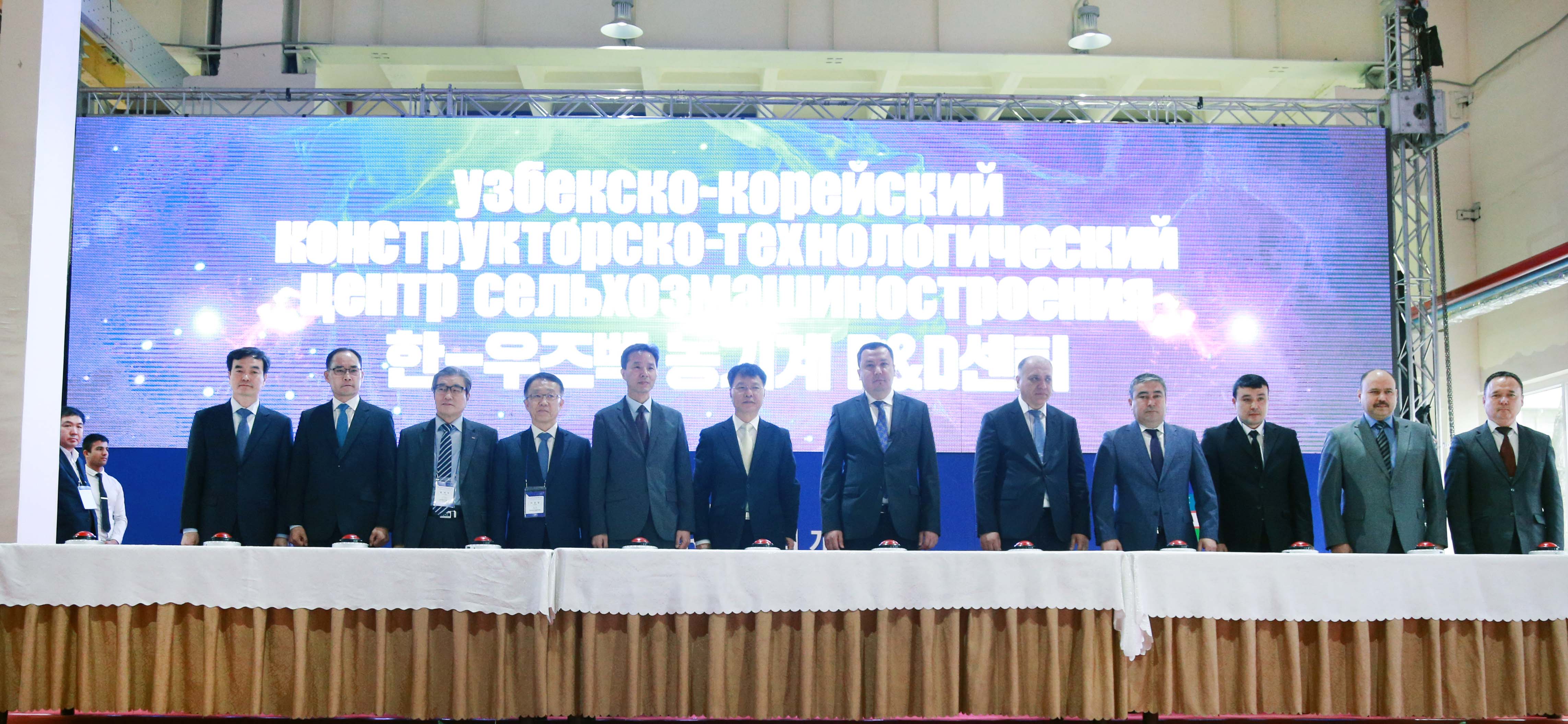 한-우즈벡 농기계 R&D 센터 개소식 4