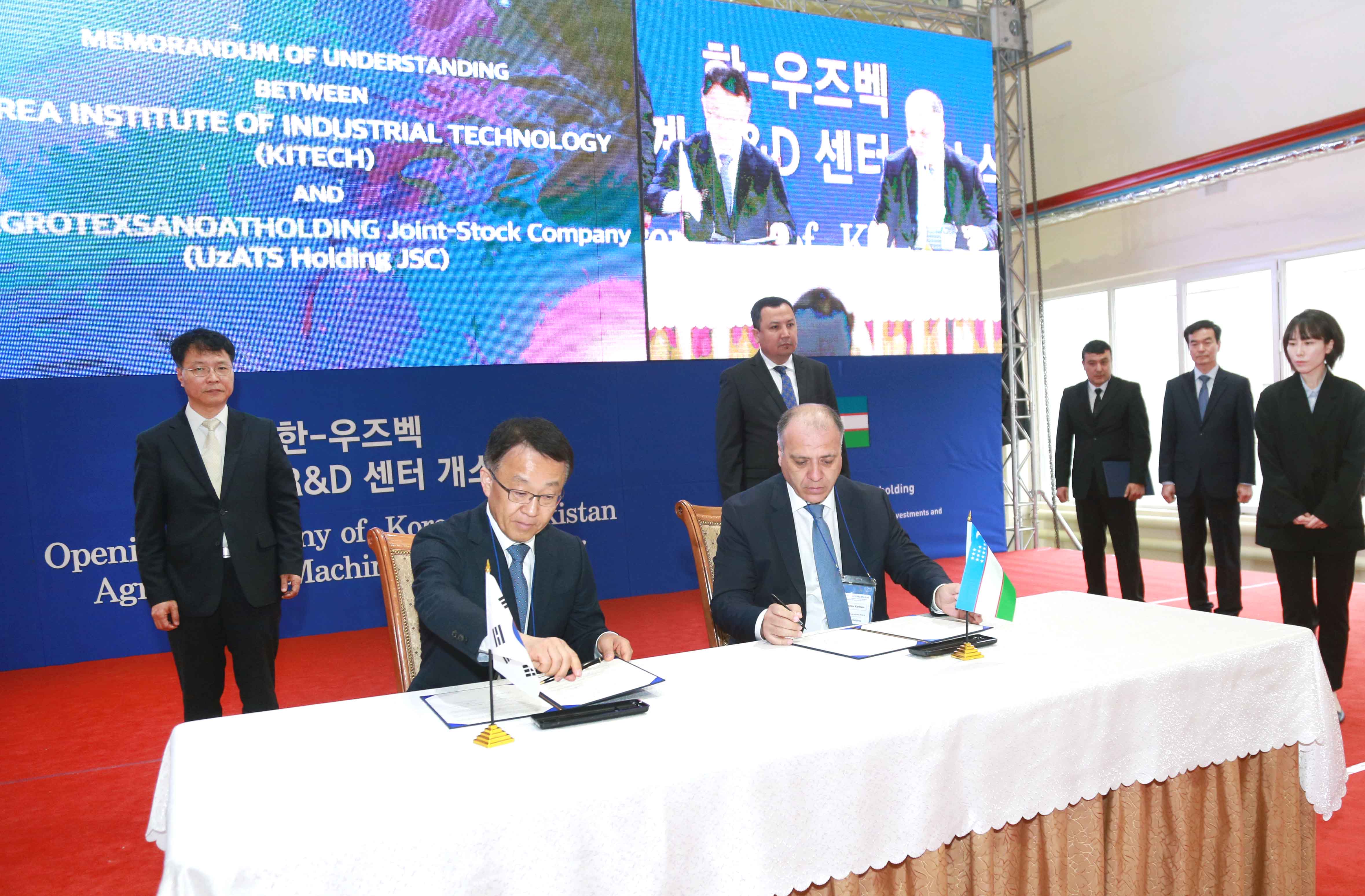한-우즈벡 농기계 R&D 센터 개소식 2
