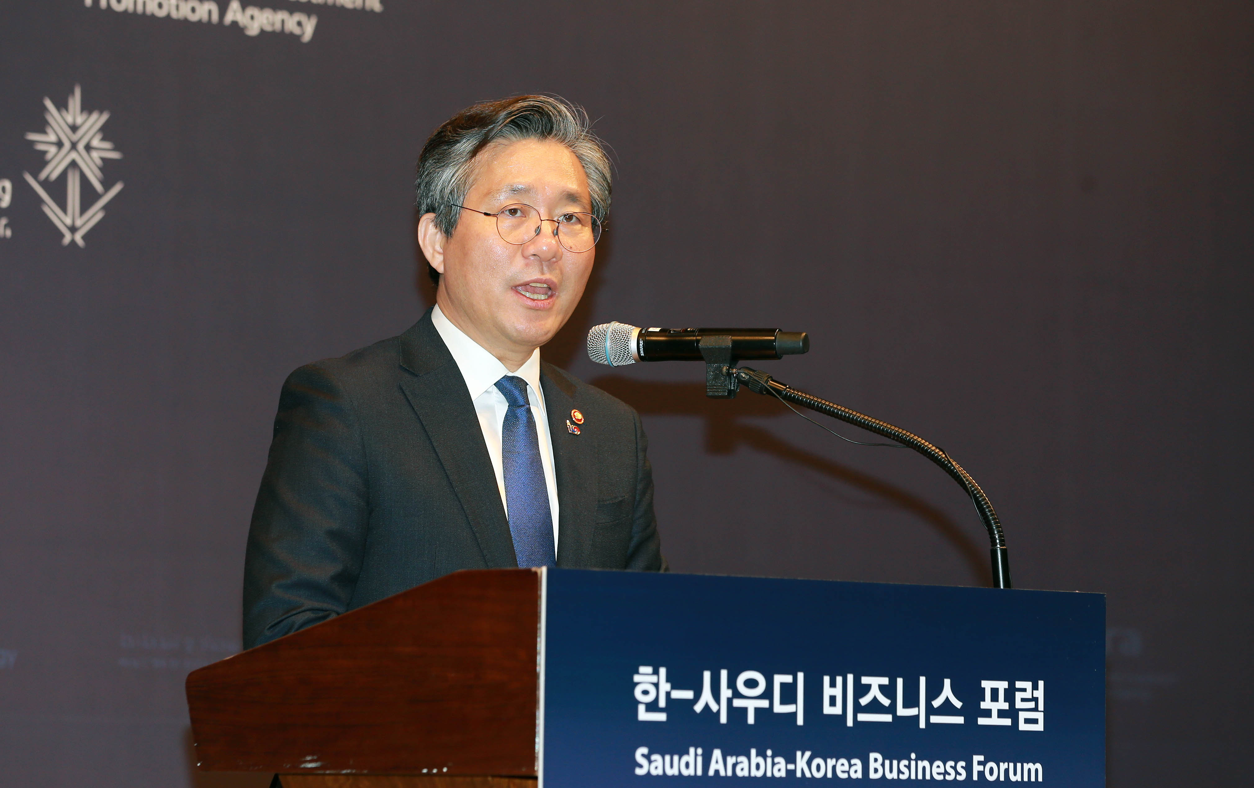 한-사우디 비전 2030 비즈니스 포럼 2