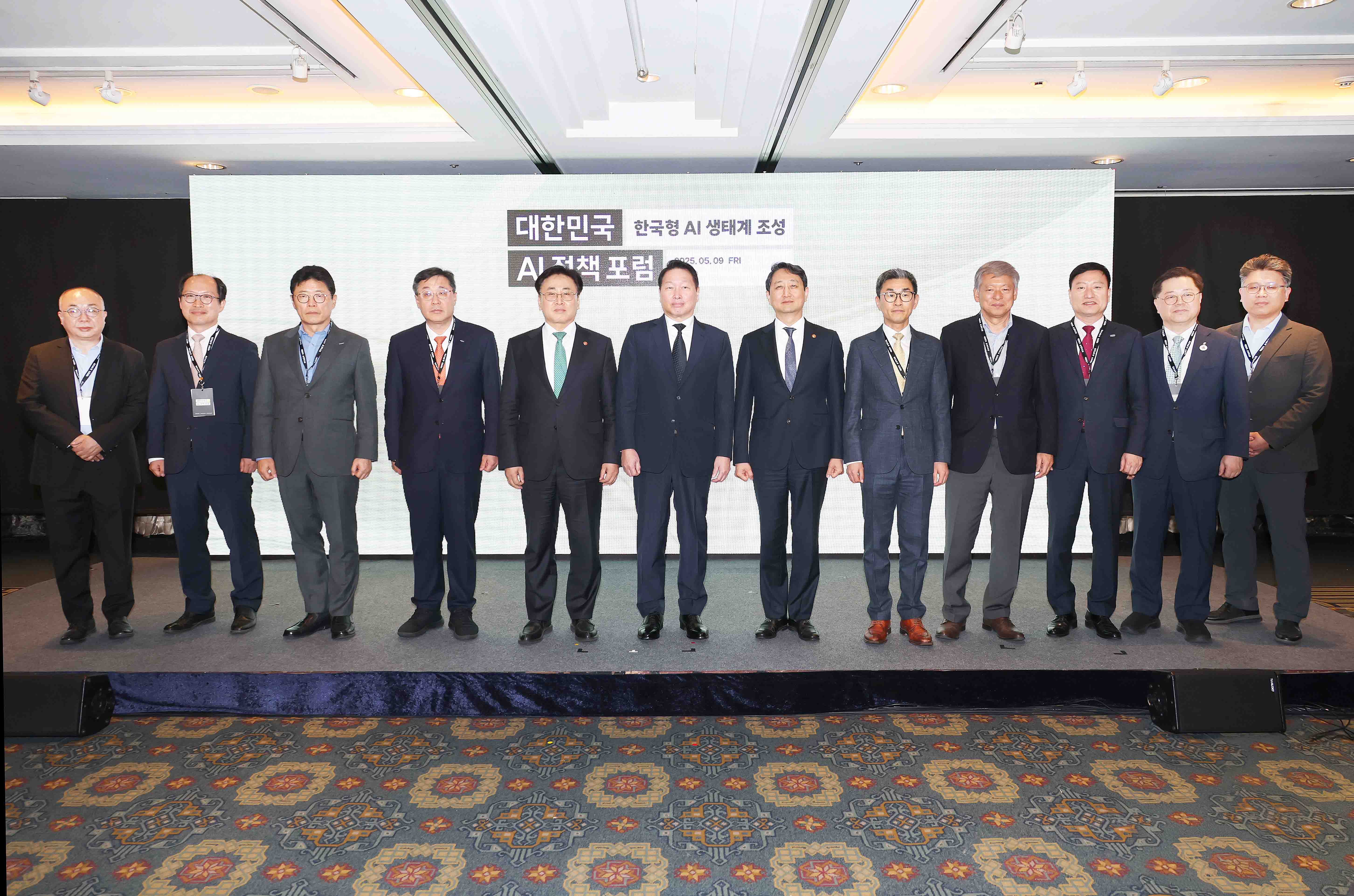 대한민국 인공지능(AI) 정책 포럼 1